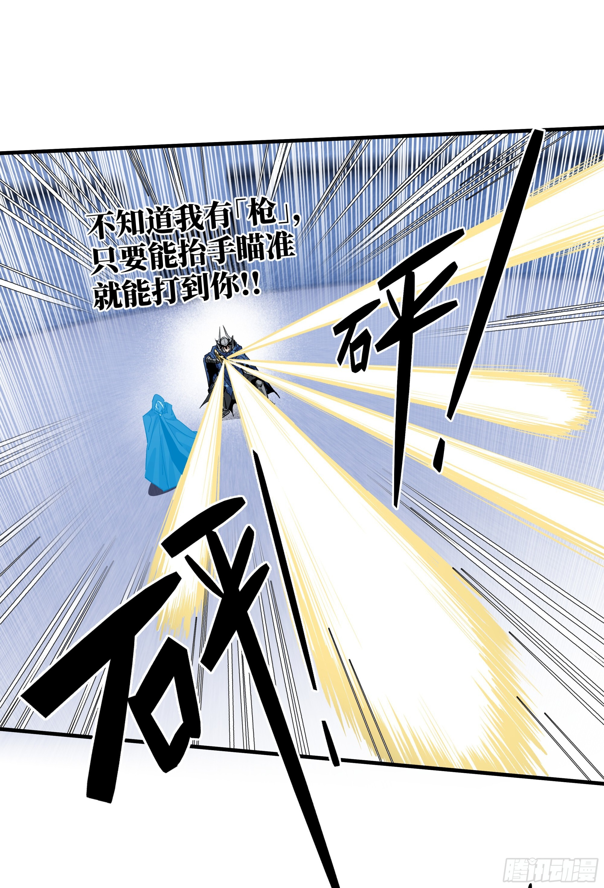 148 巴雷特的首秀 第8页