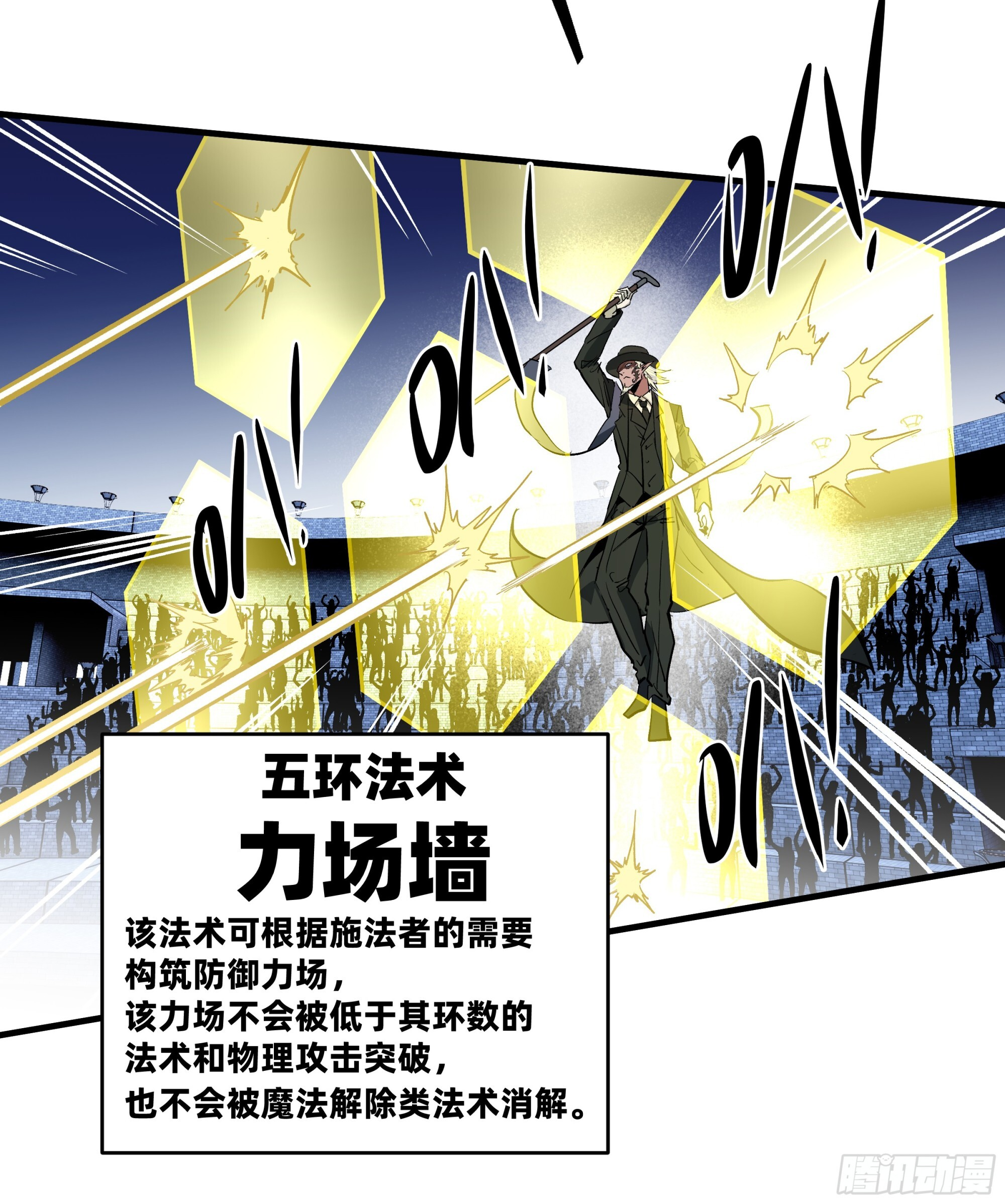 148 巴雷特的首秀 第9页