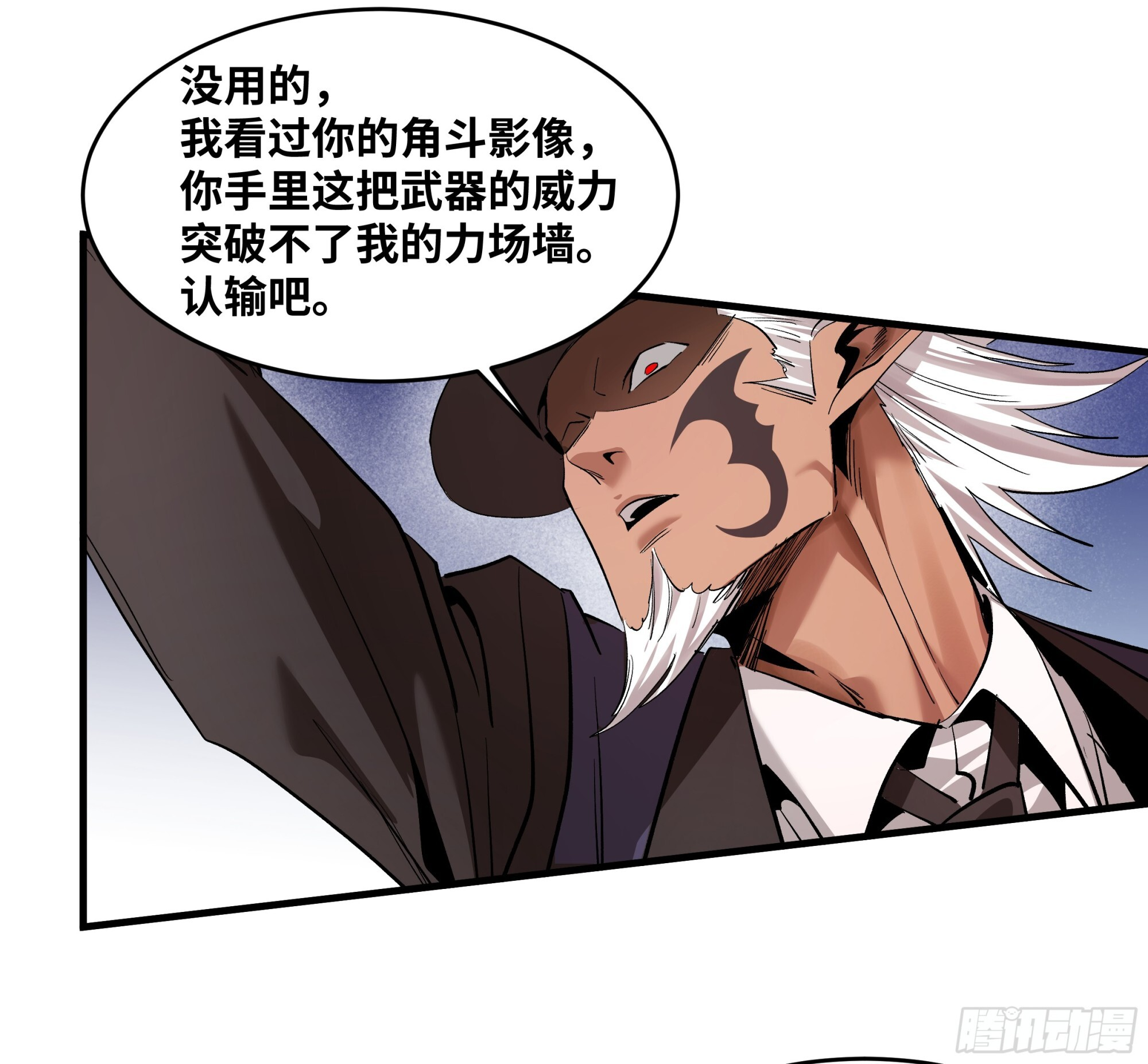 148 巴雷特的首秀 第11页