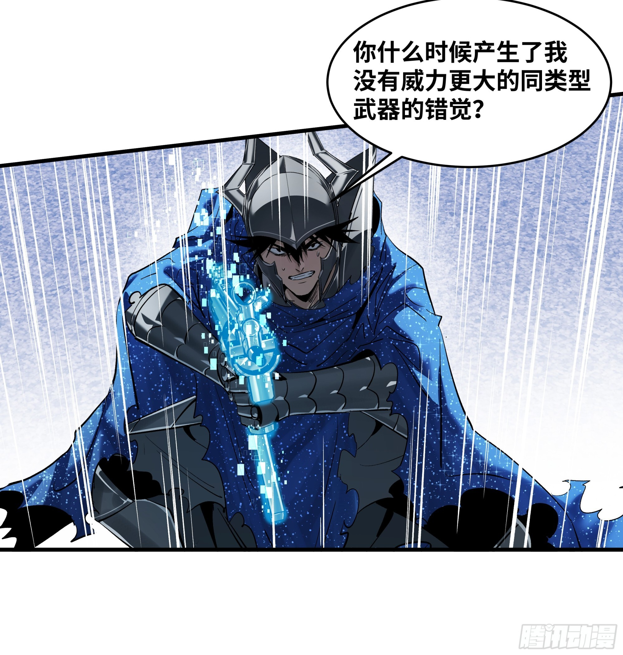 148 巴雷特的首秀 第12页