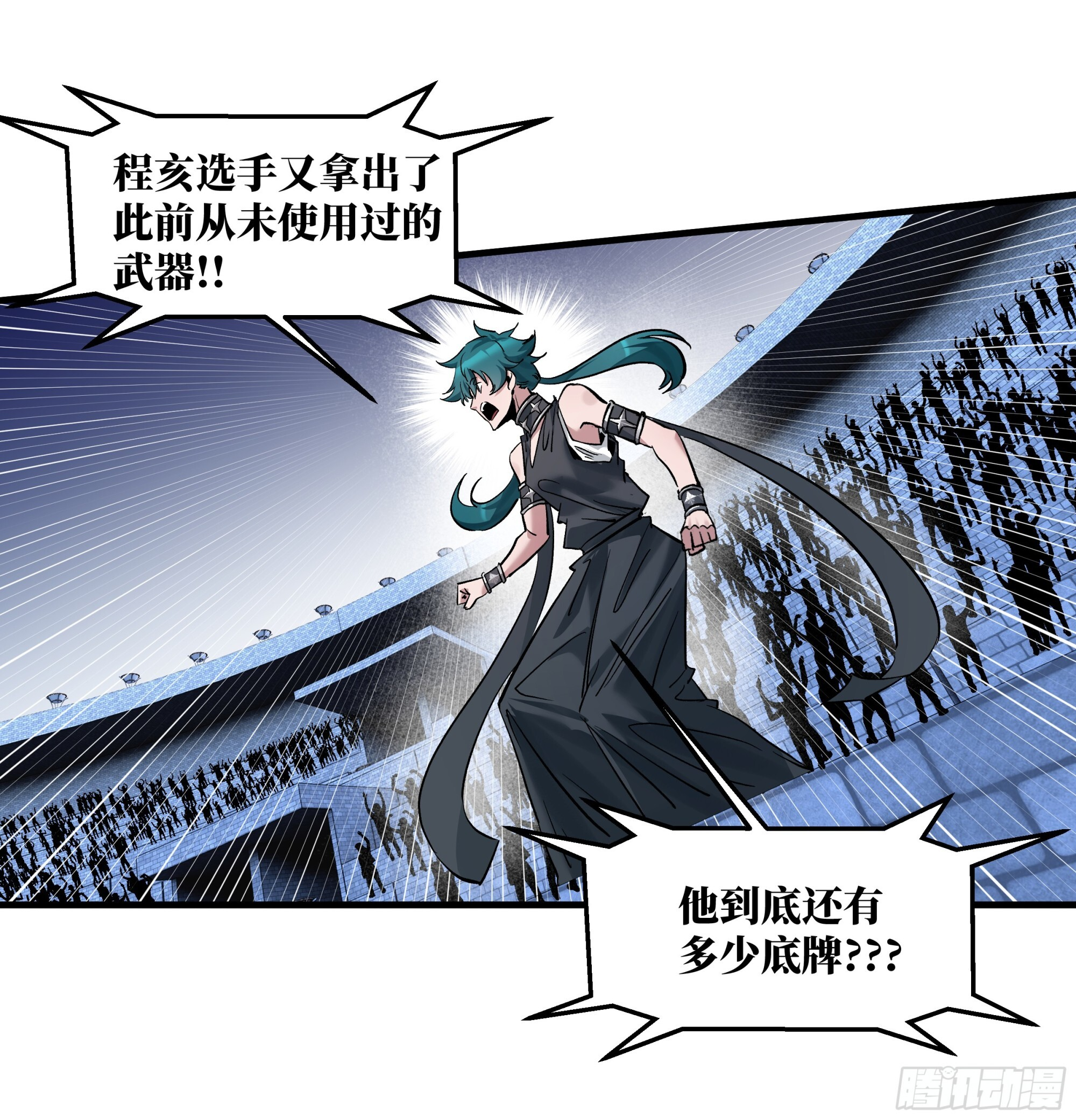 148 巴雷特的首秀 第21页