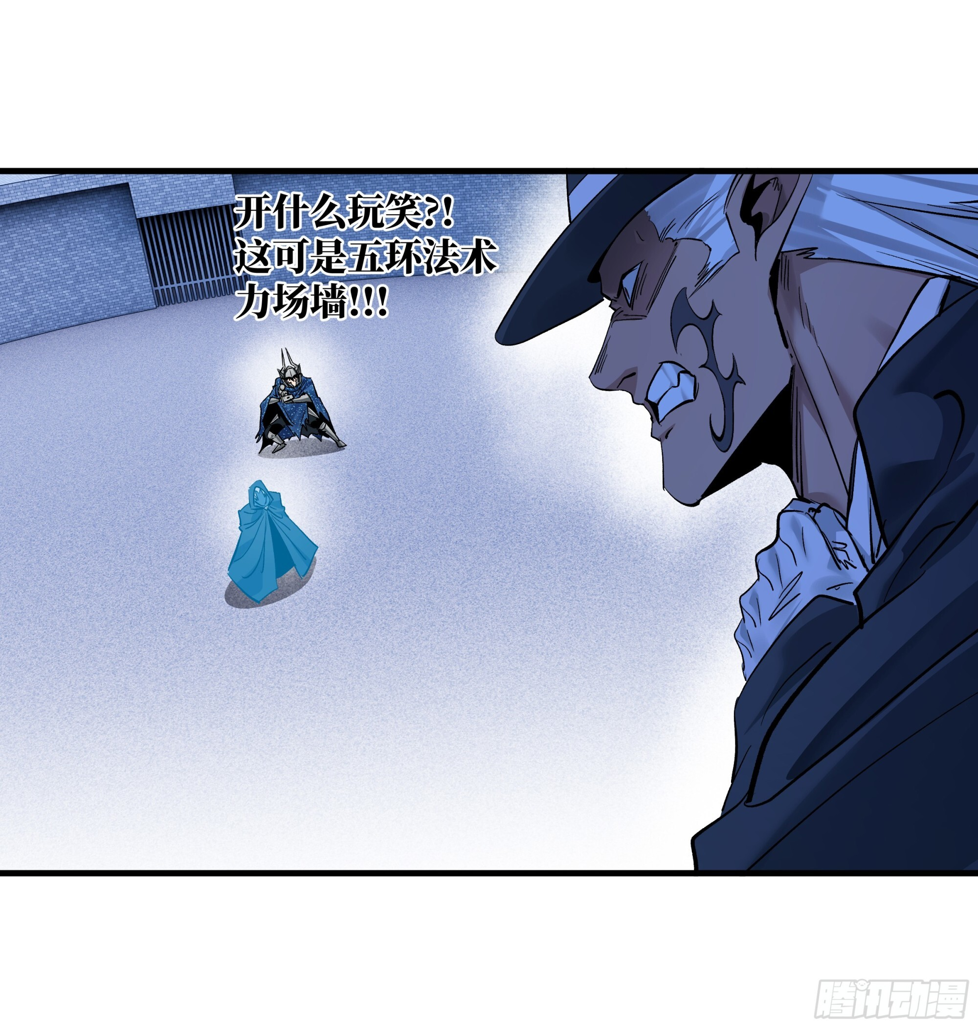 148 巴雷特的首秀 第22页