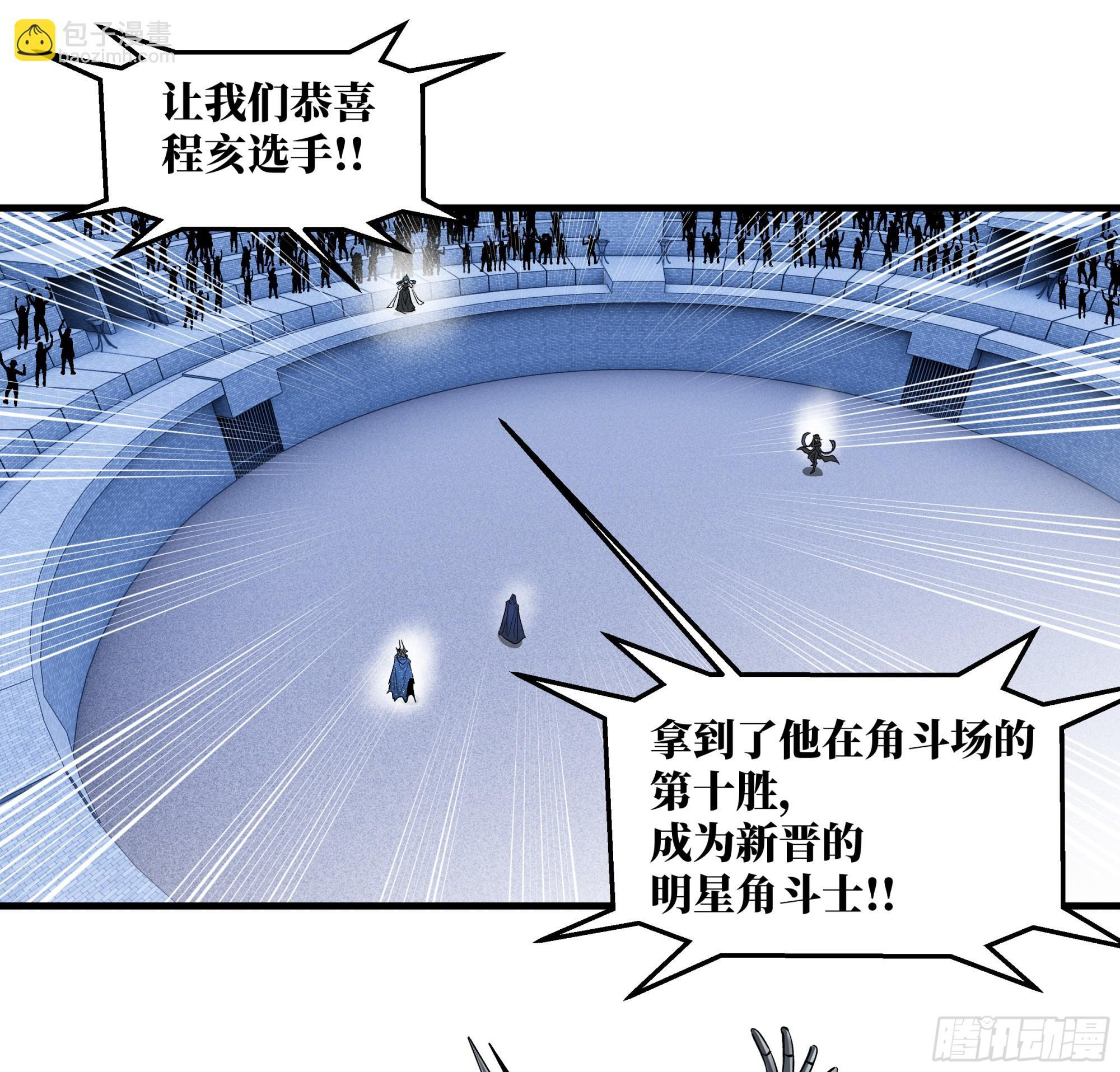 148 巴雷特的首秀 第24页