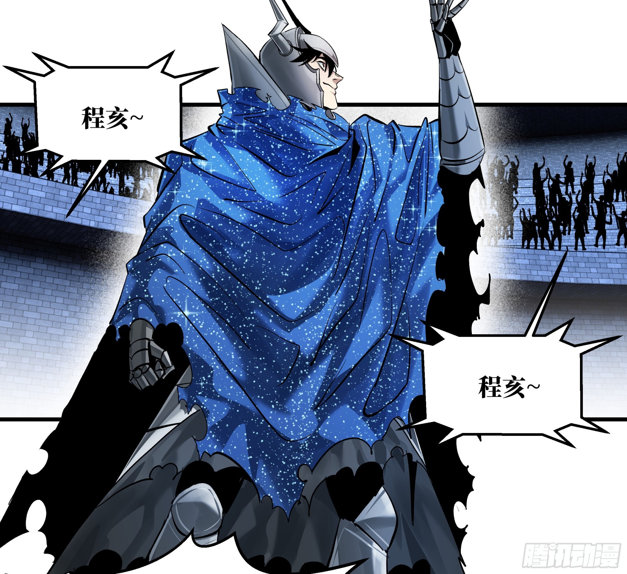 148 巴雷特的首秀 第25页