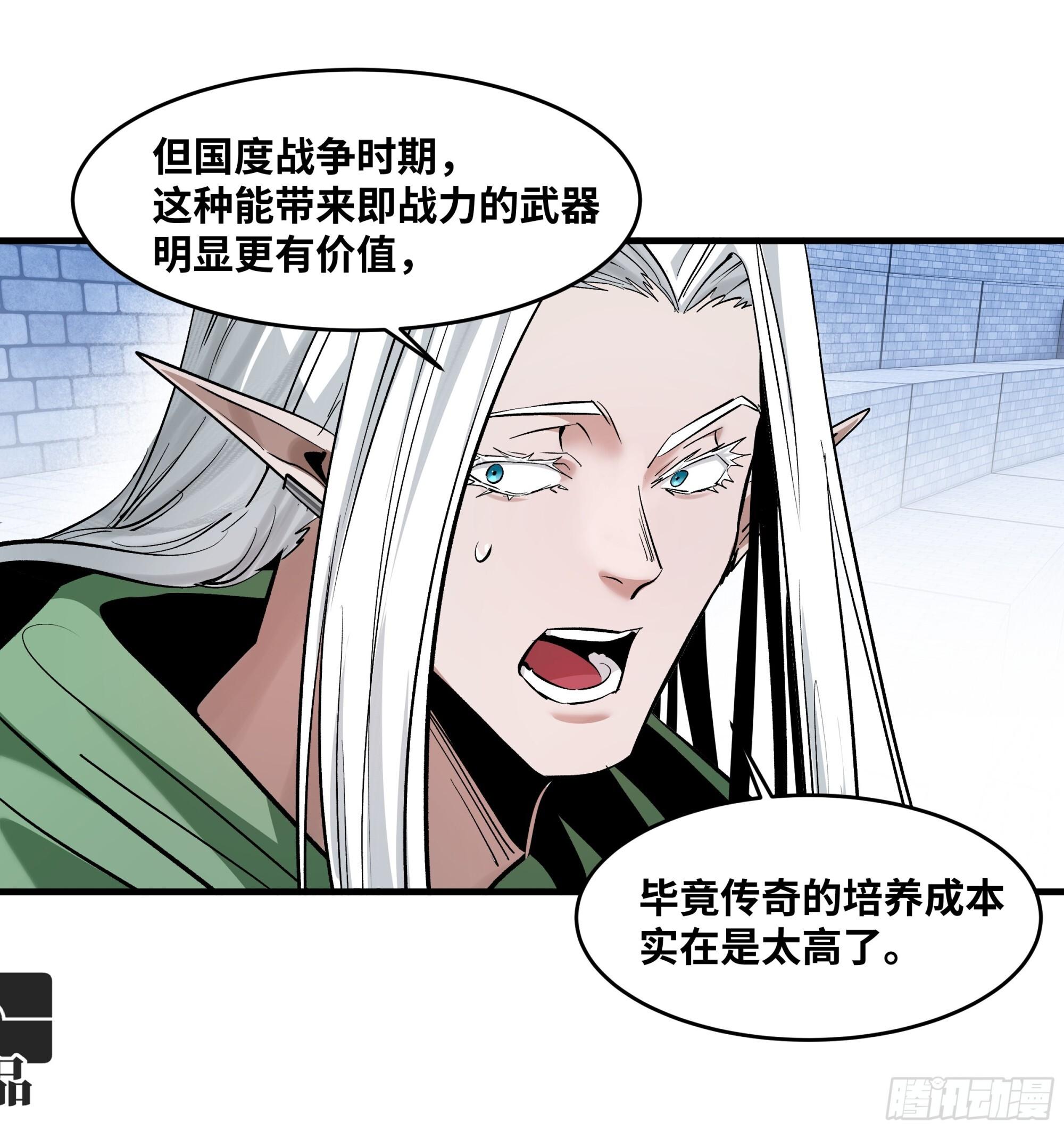 148 巴雷特的首秀 第28页
