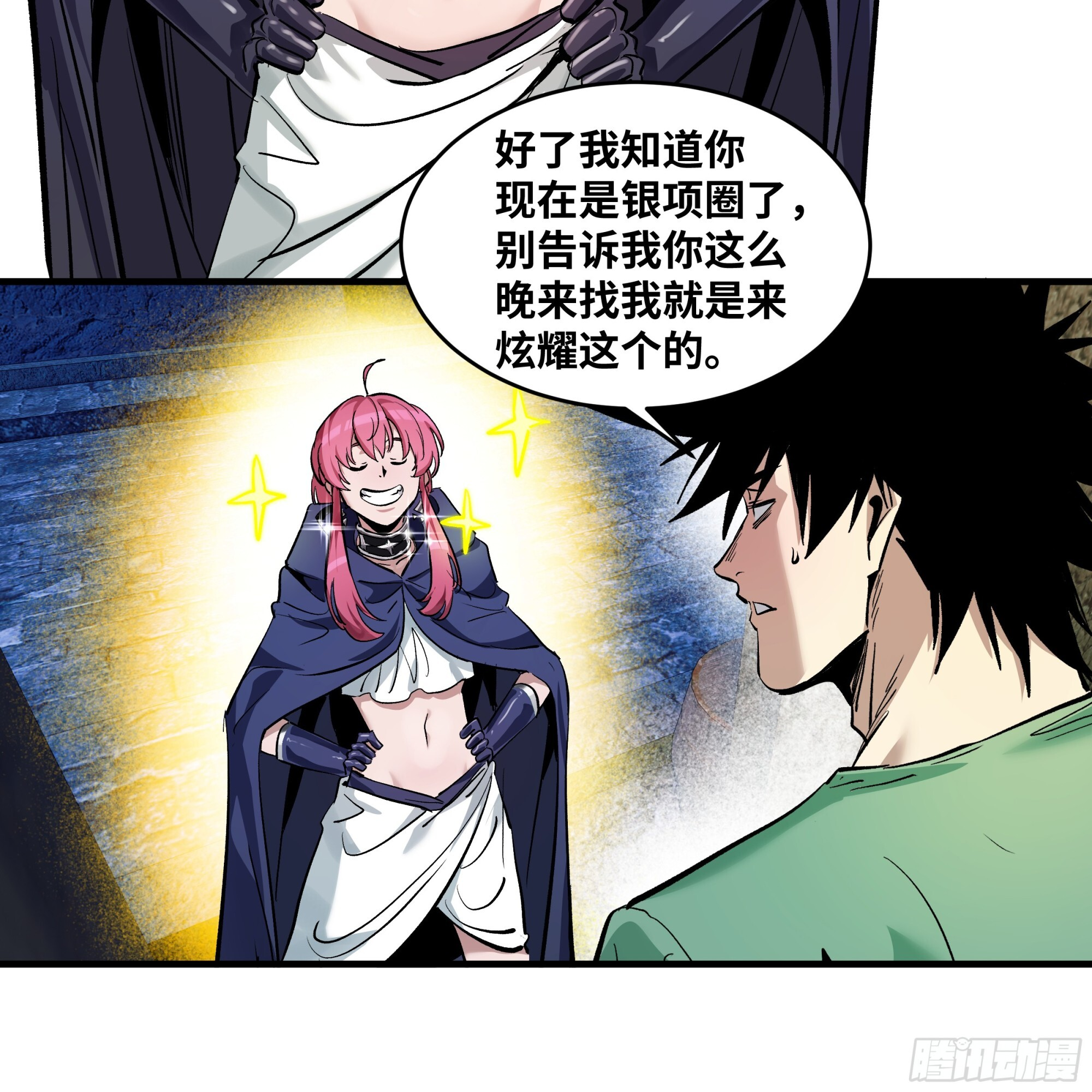 148 巴雷特的首秀 第37页