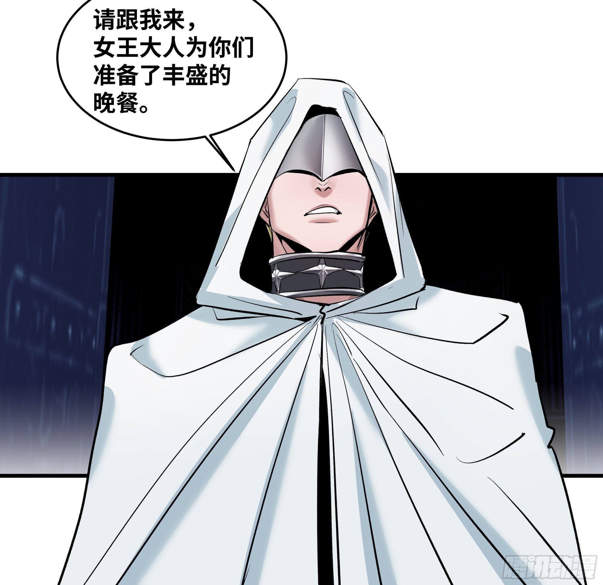 148 巴雷特的首秀 第48页