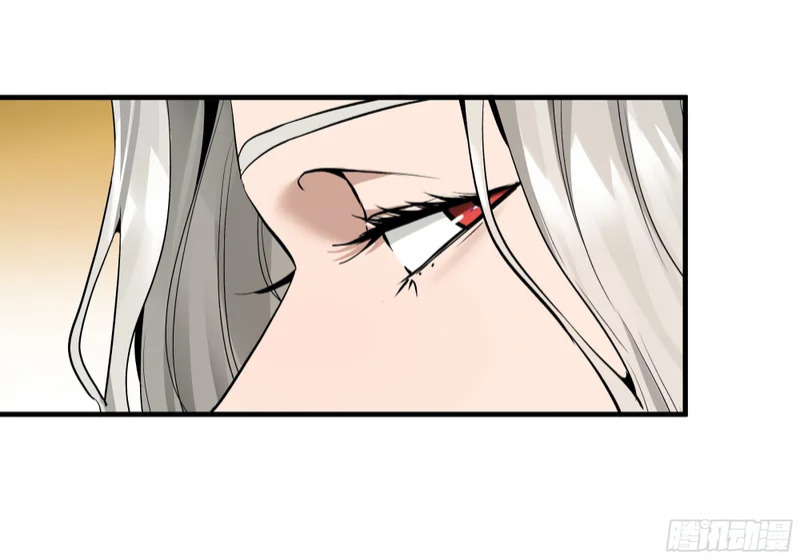 149 影之国女王的晚宴 第5页