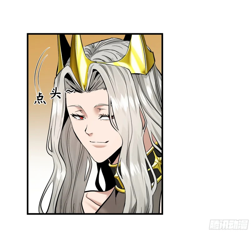 149 影之国女王的晚宴 第7页