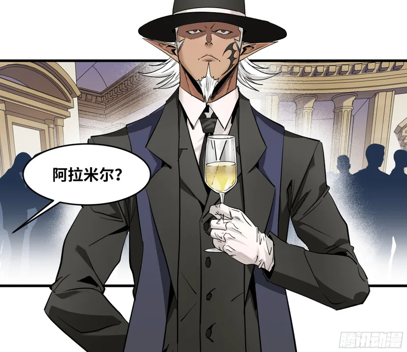 149 影之国女王的晚宴 第11页