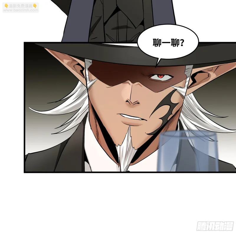 149 影之国女王的晚宴 第12页