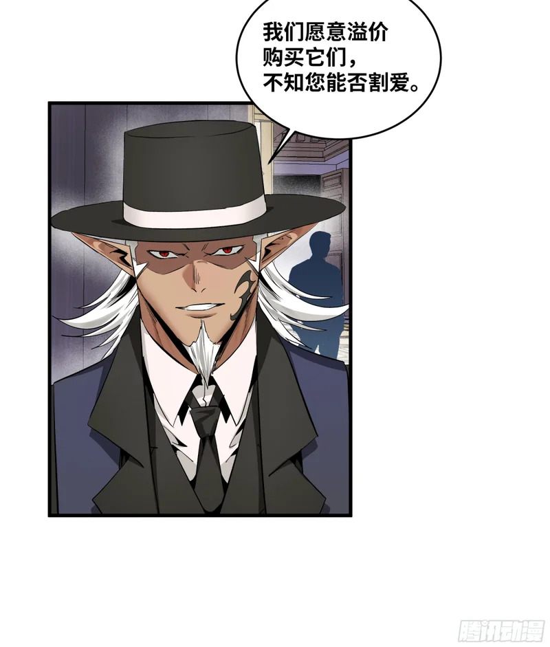 149 影之国女王的晚宴 第16页
