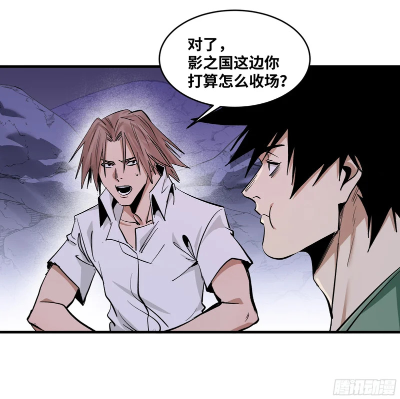 149 影之国女王的晚宴 第49页
