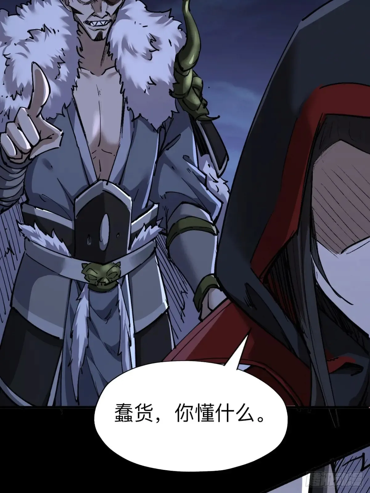 第二十七话 第67页