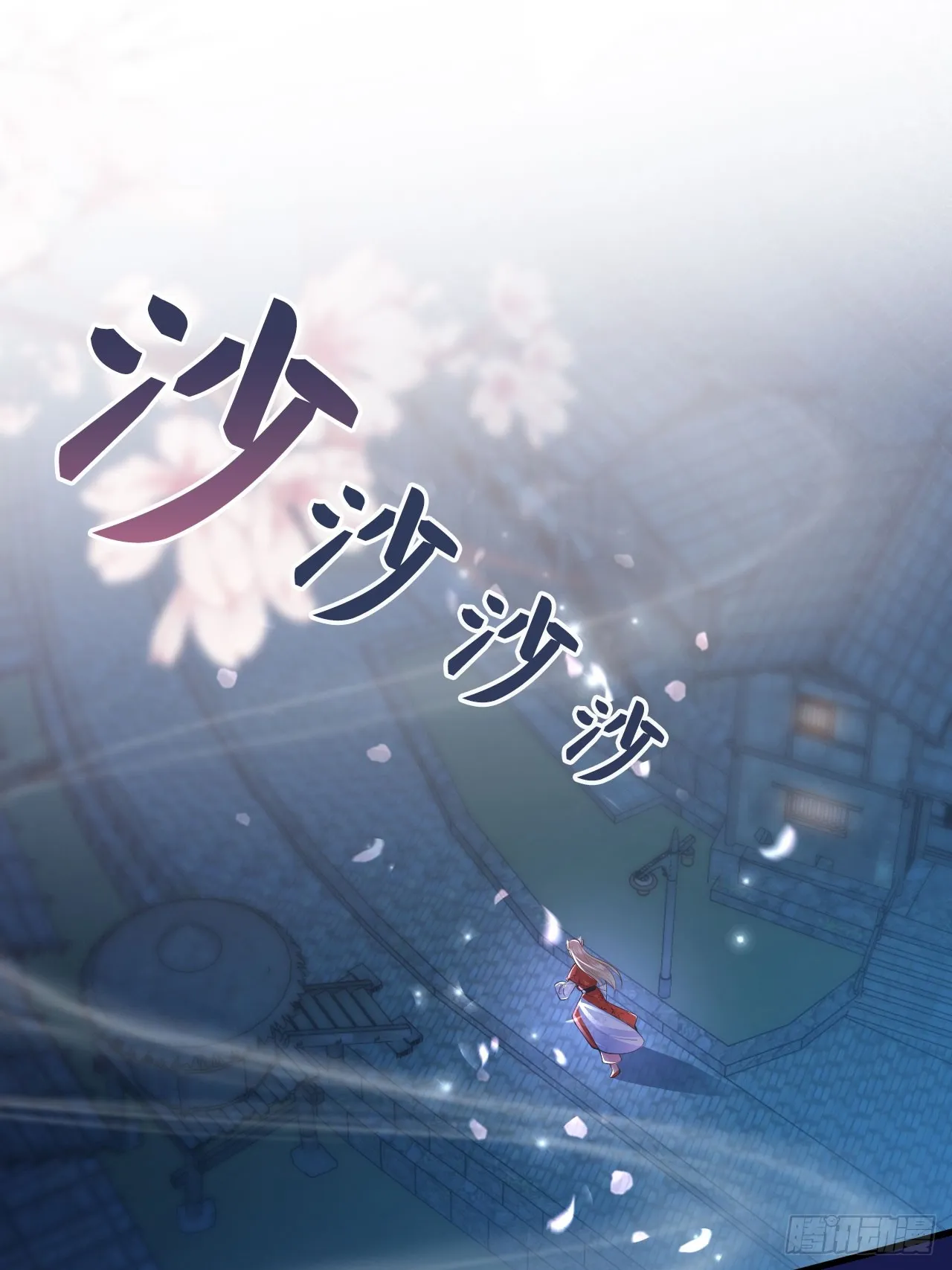 第1话 第1页