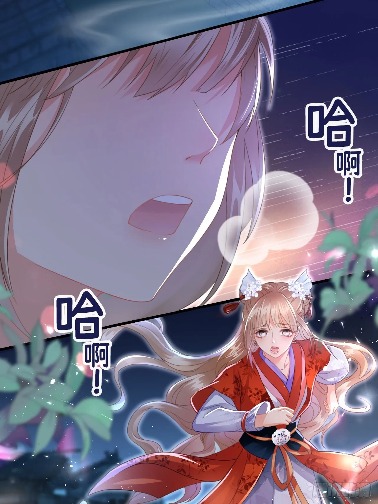 第1话 第2页