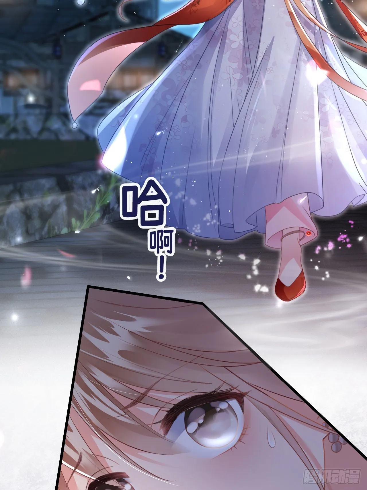 第1话 第3页