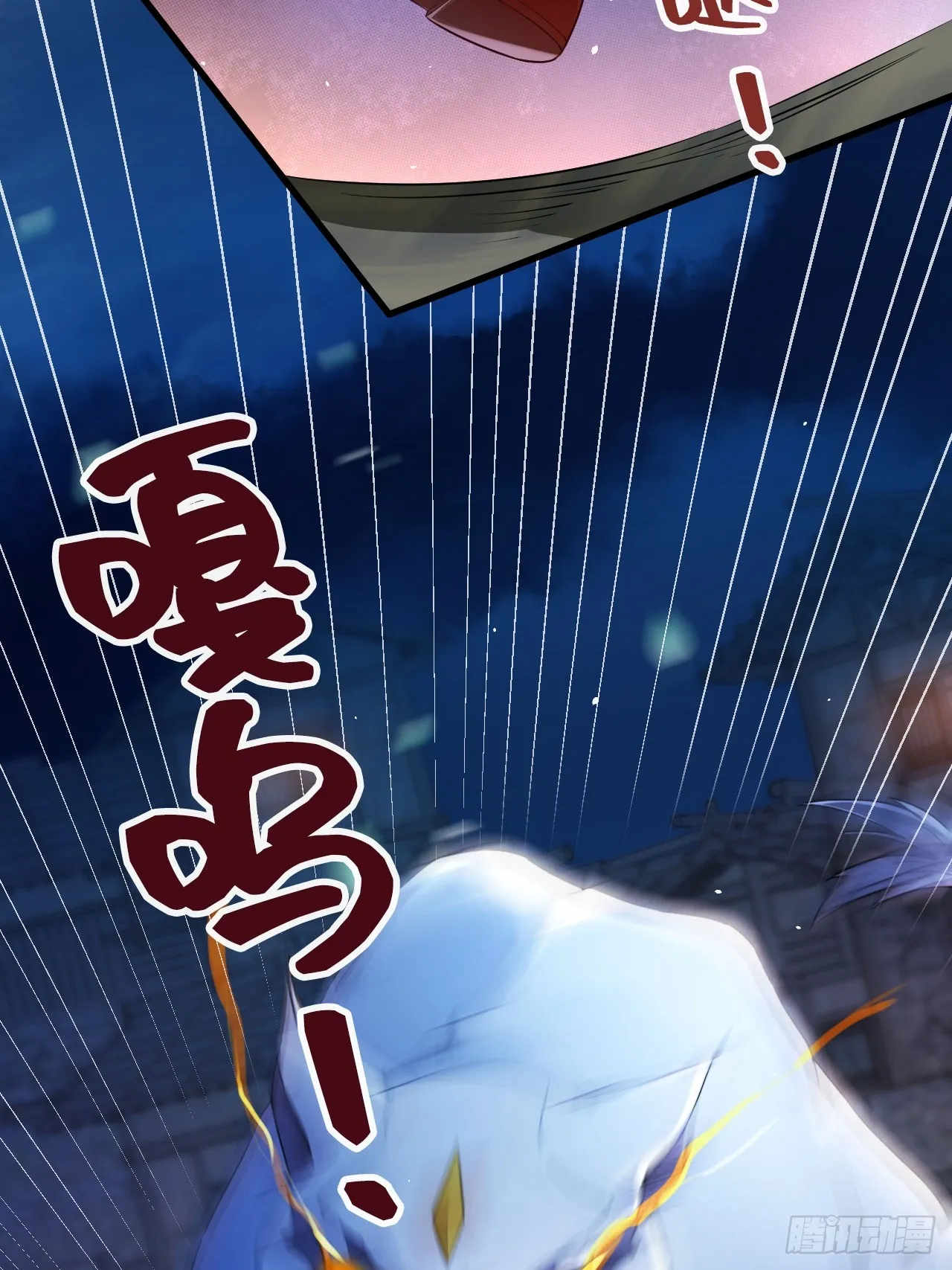第1话 第5页