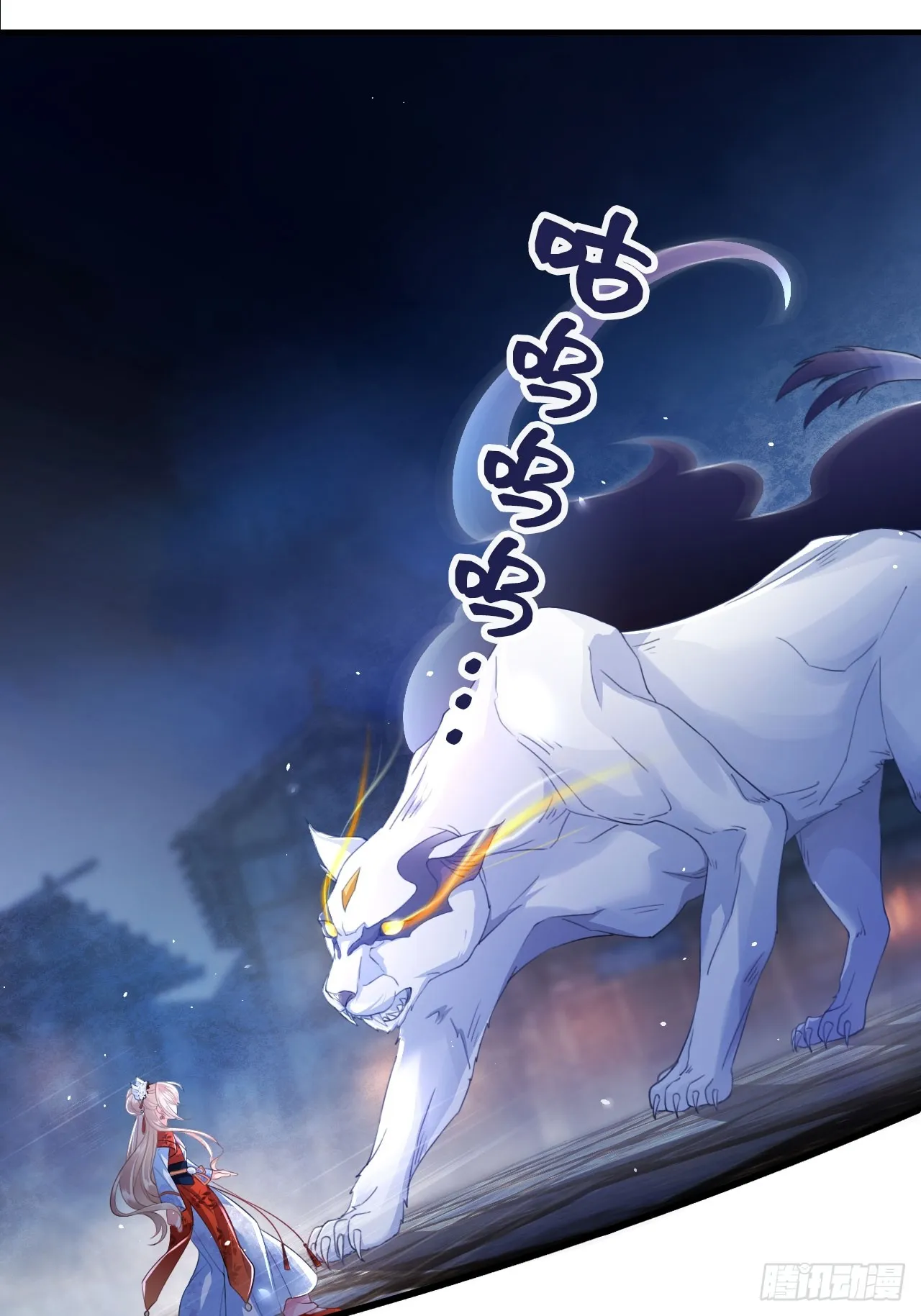 第1话 第15页