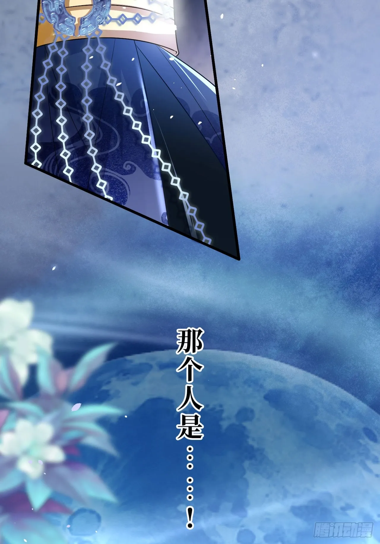 第1话 第24页