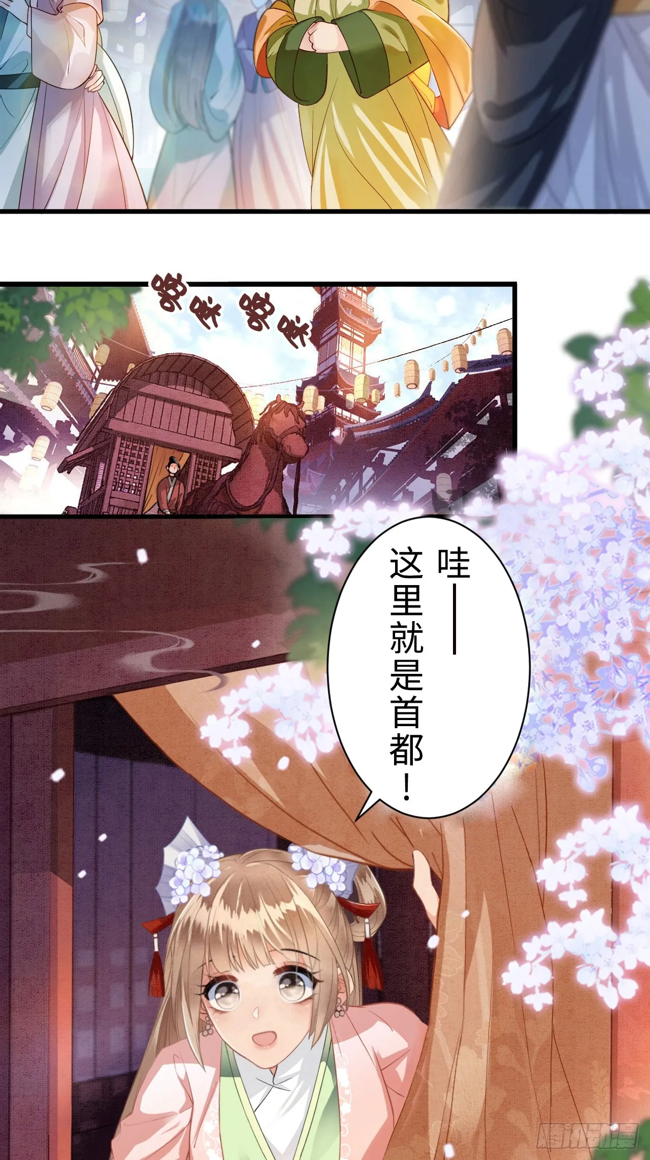 第1话 第32页