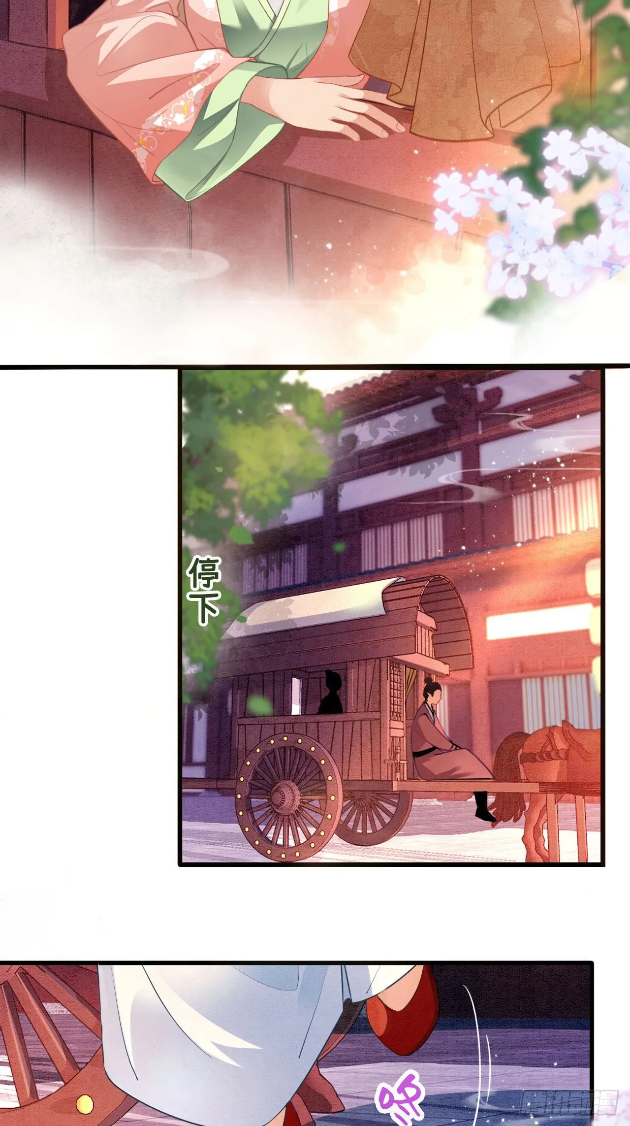 第1话 第33页