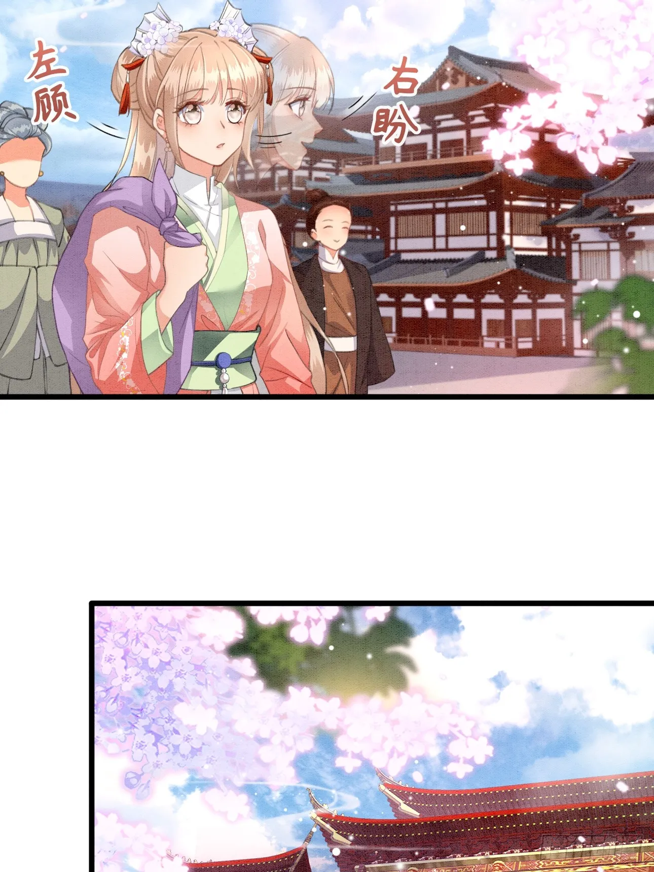 第1话 第42页