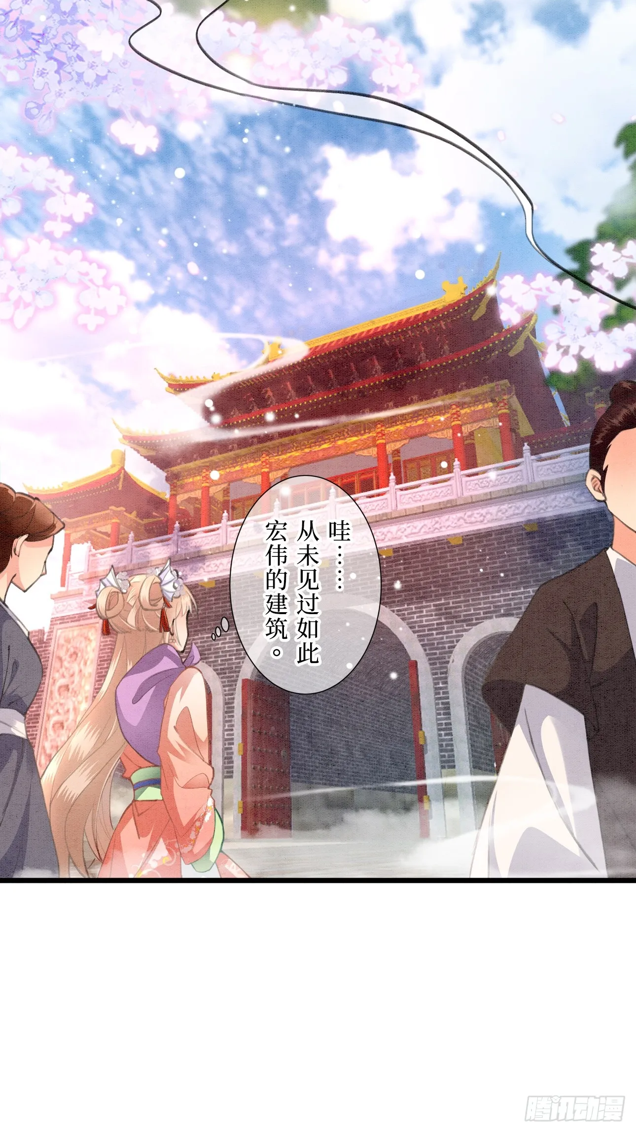 第1话 第45页