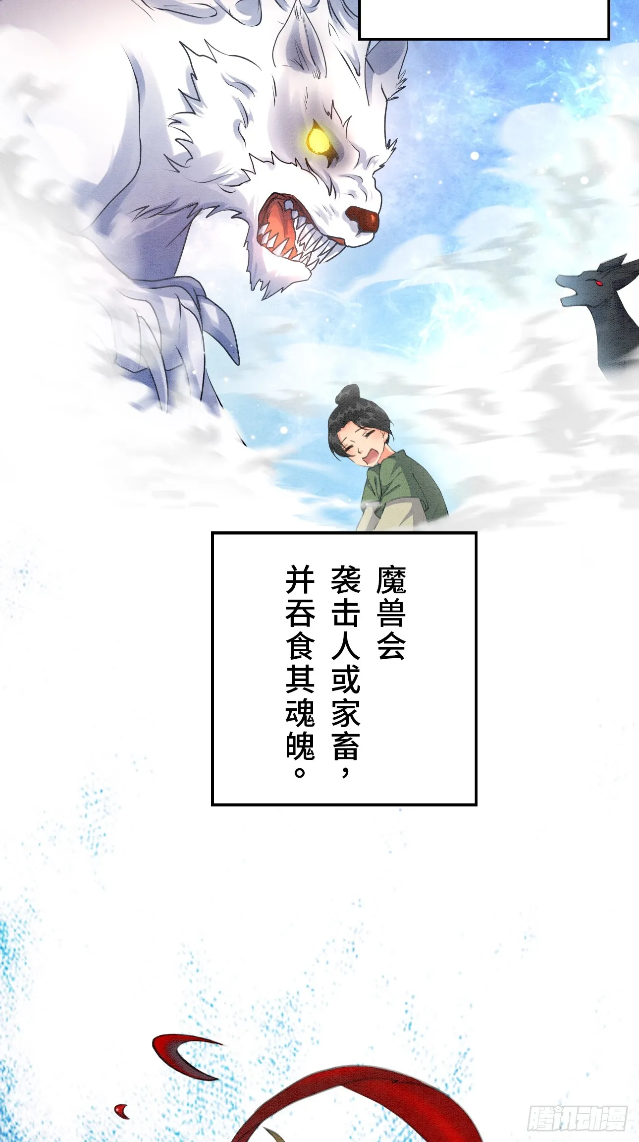 第1话 第49页