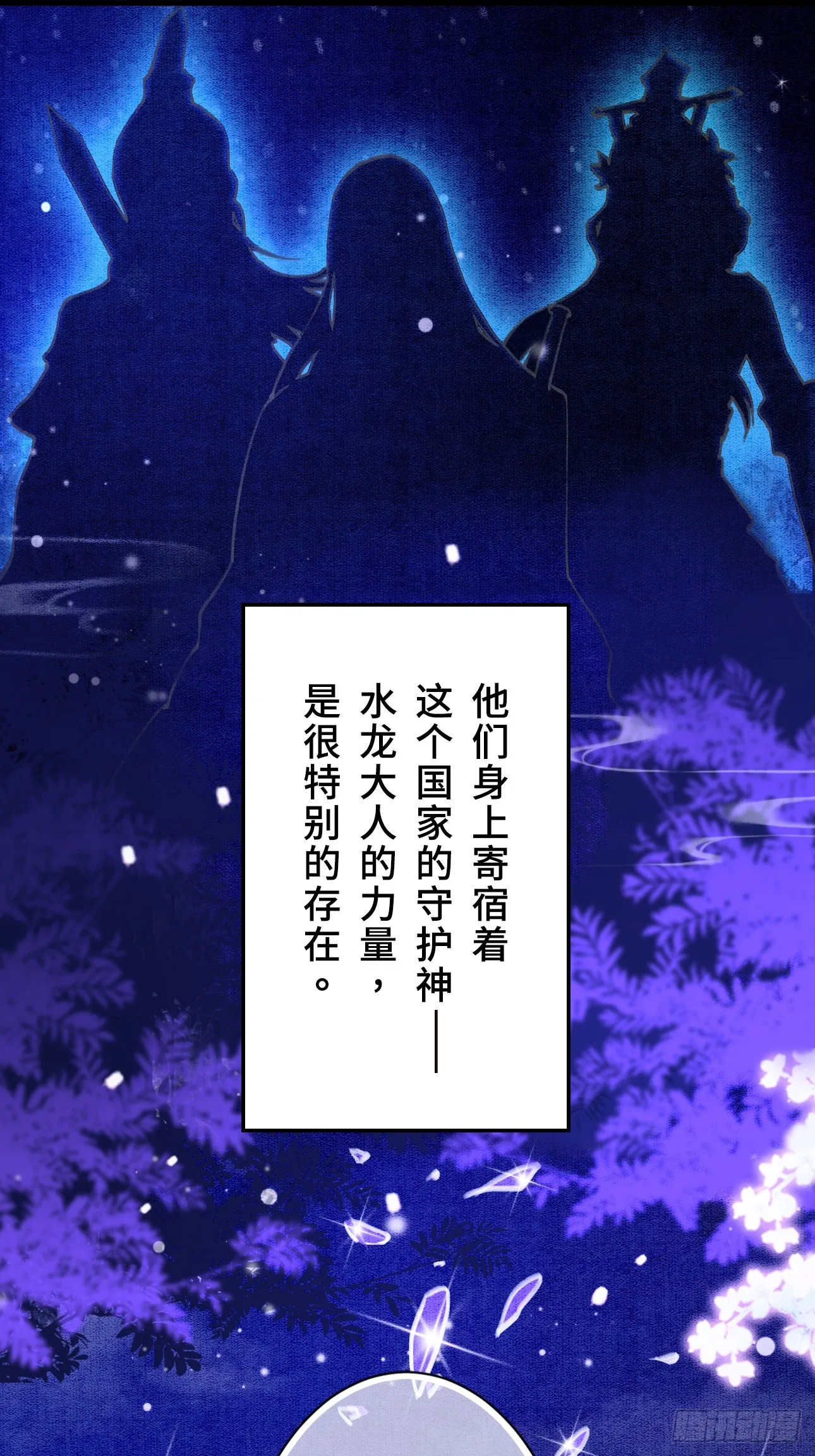 第1话 第52页