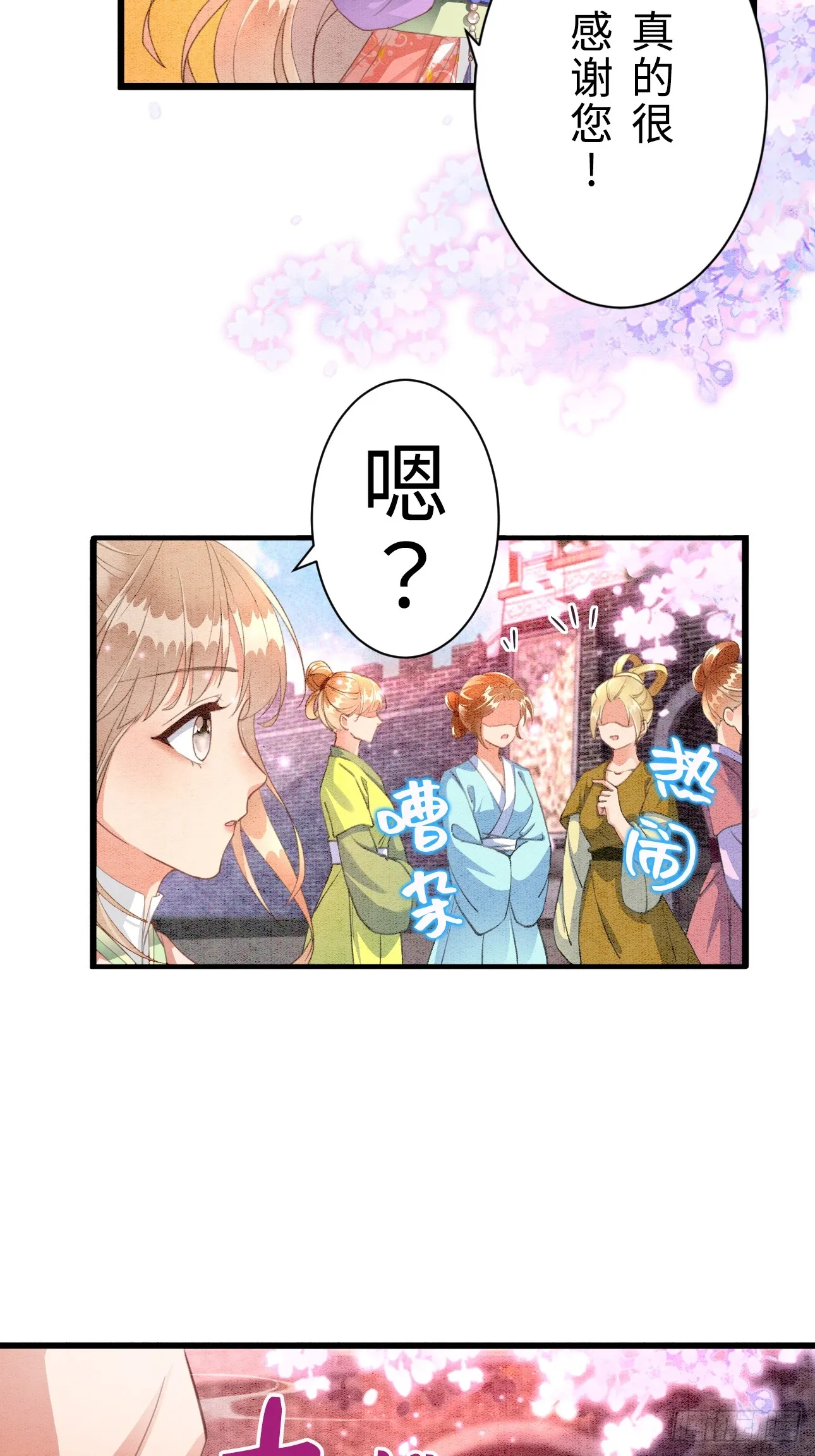 第1话 第55页
