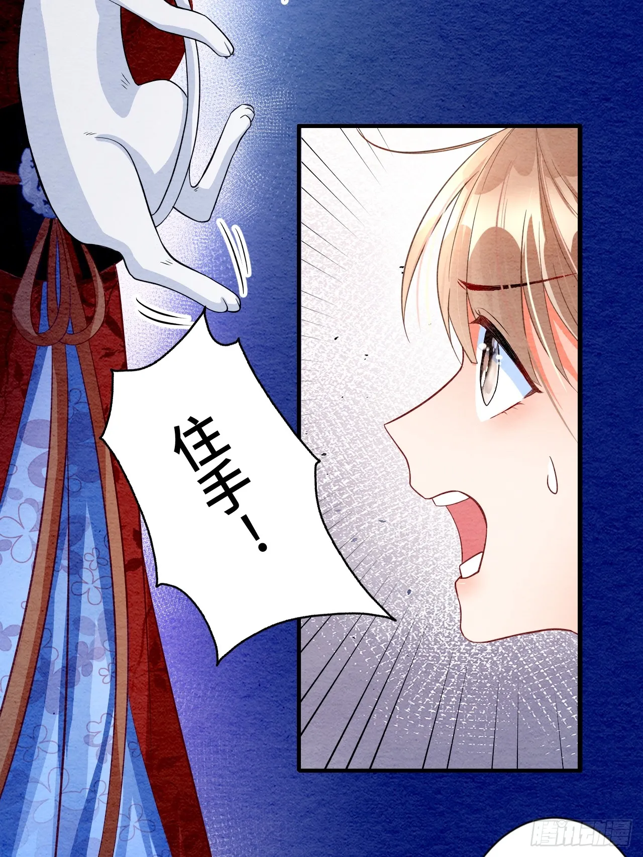 第6话 第20页
