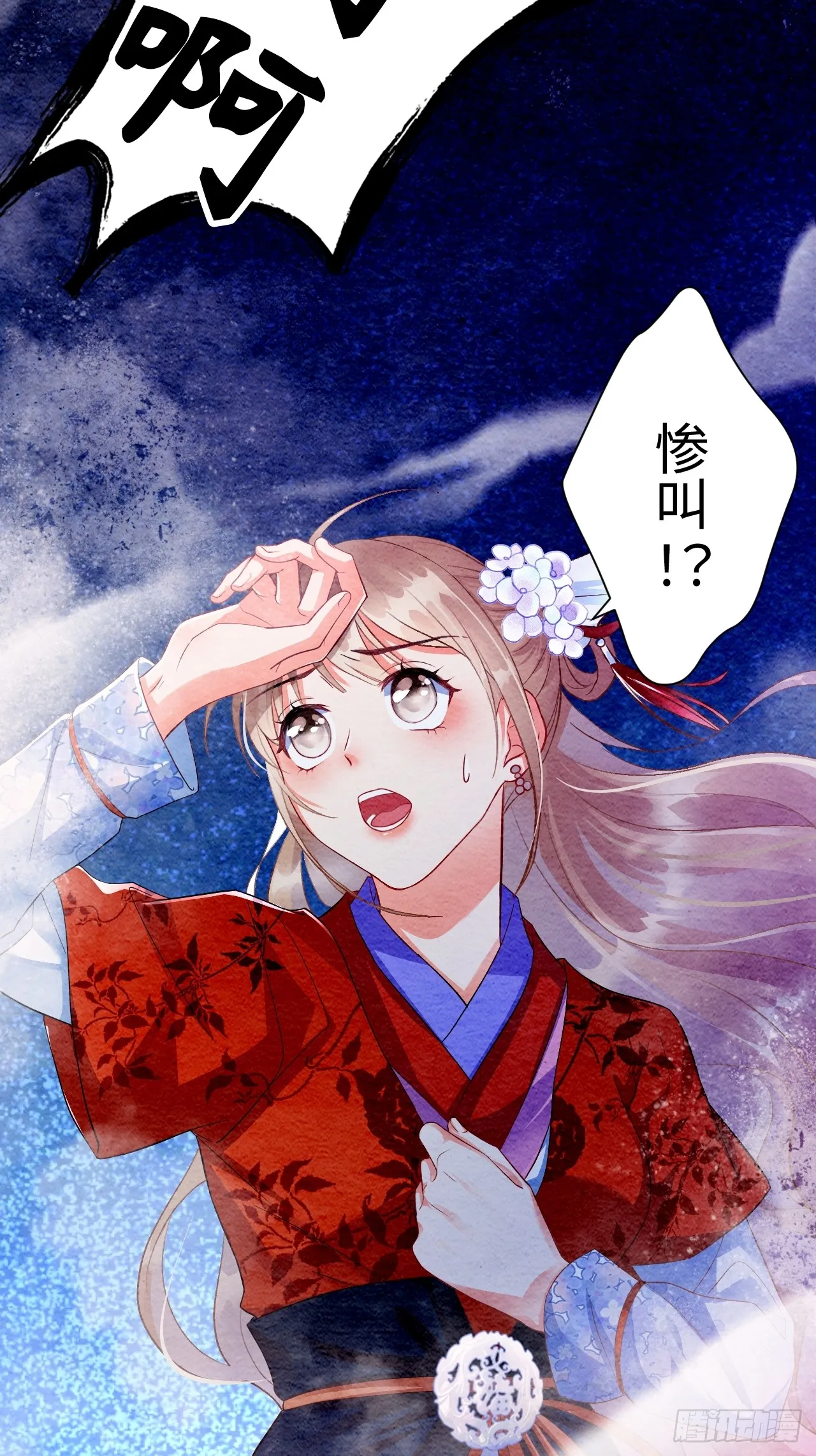 第6话 第37页
