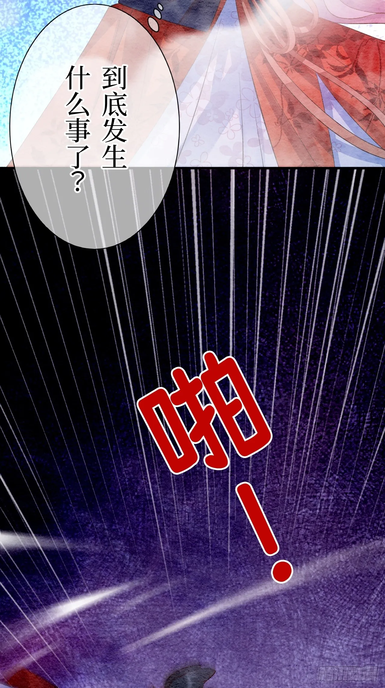 第6话 第38页