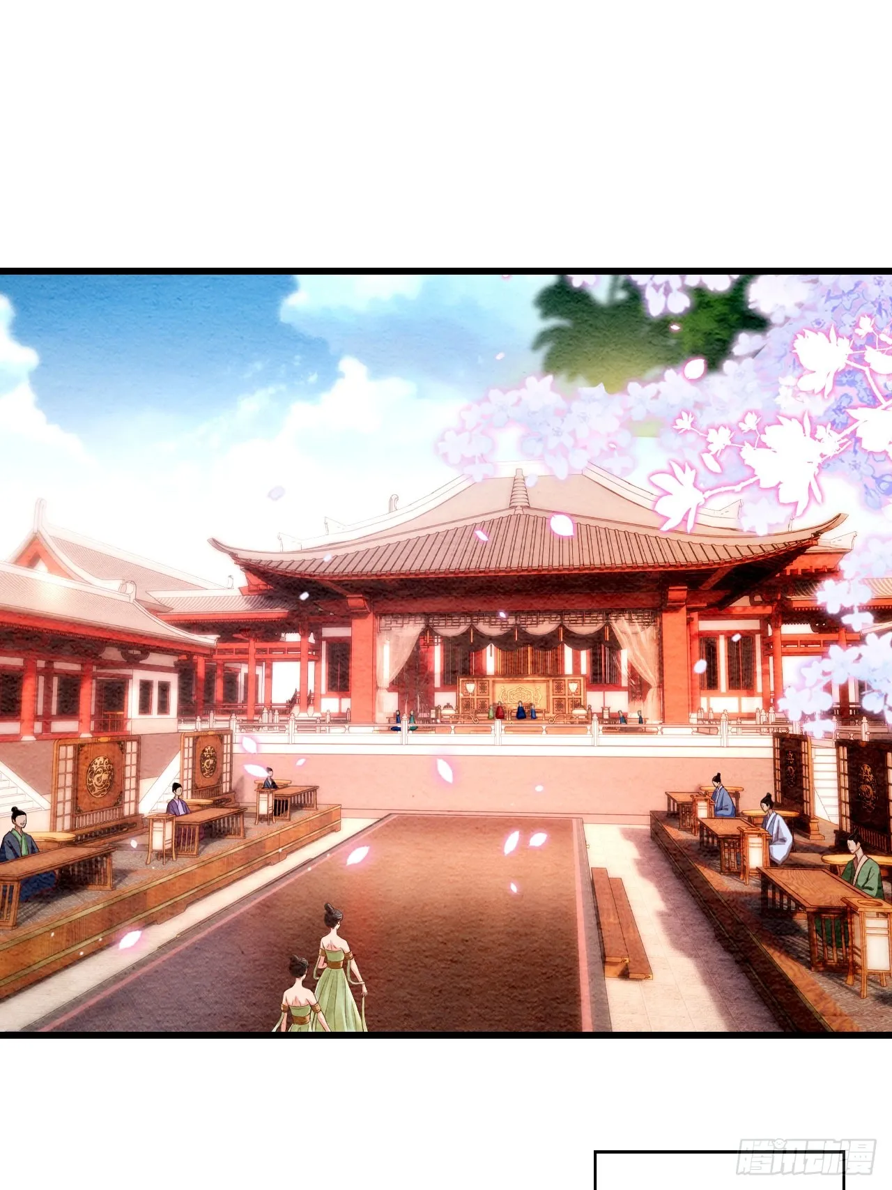 第3话 第3页