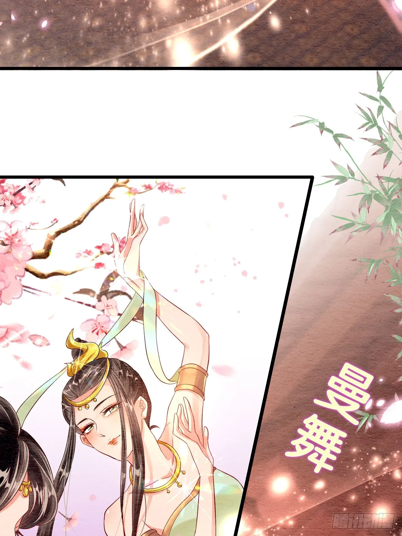 第3话 第5页