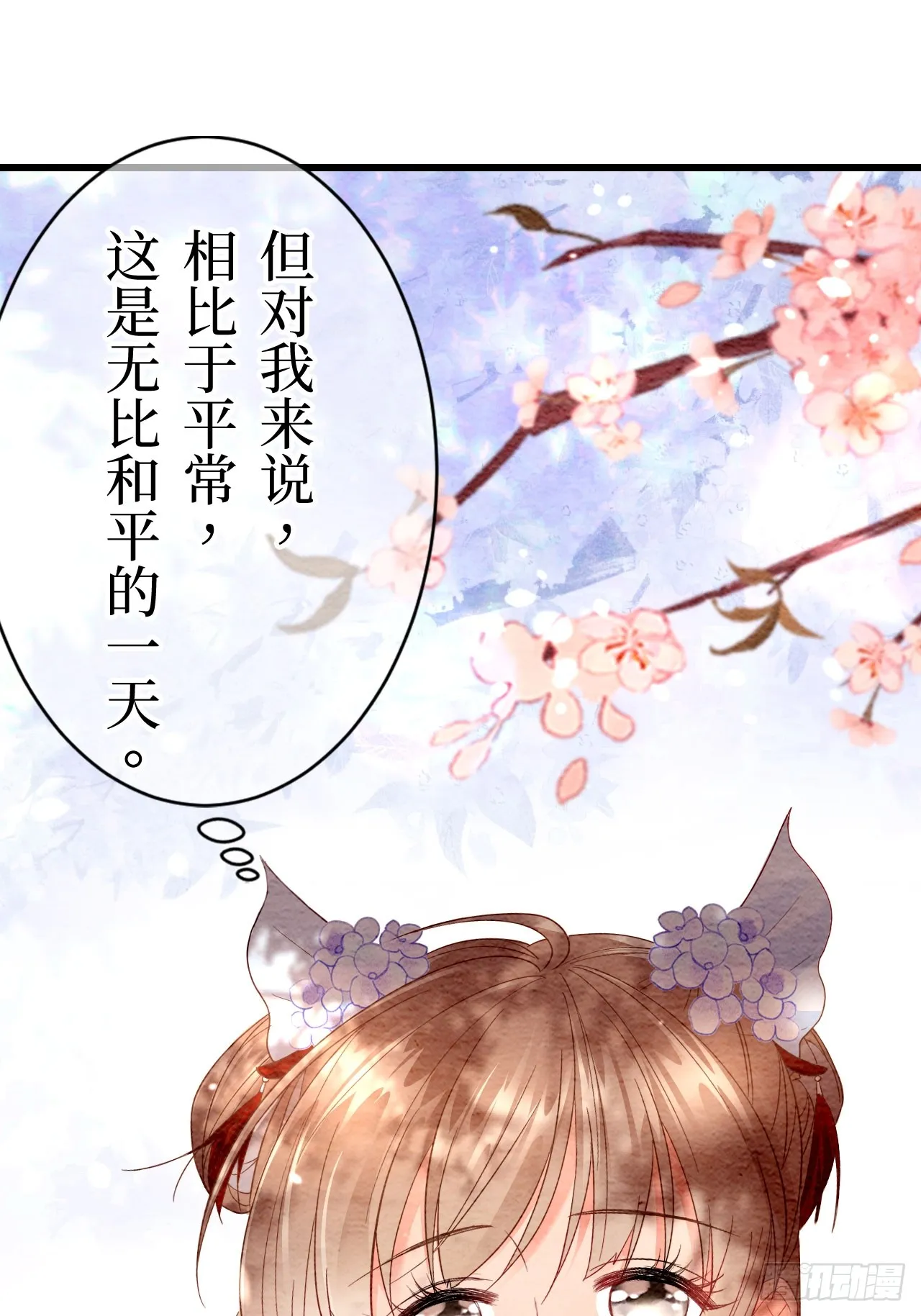 第3话 第15页