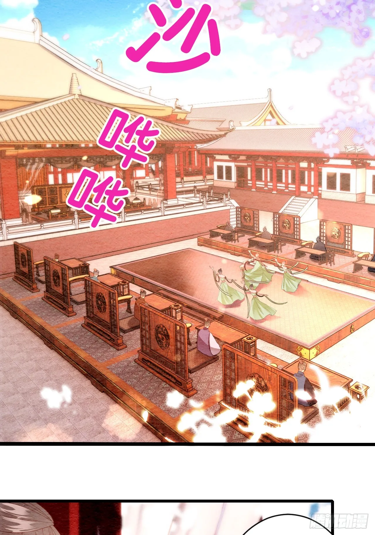第3话 第17页