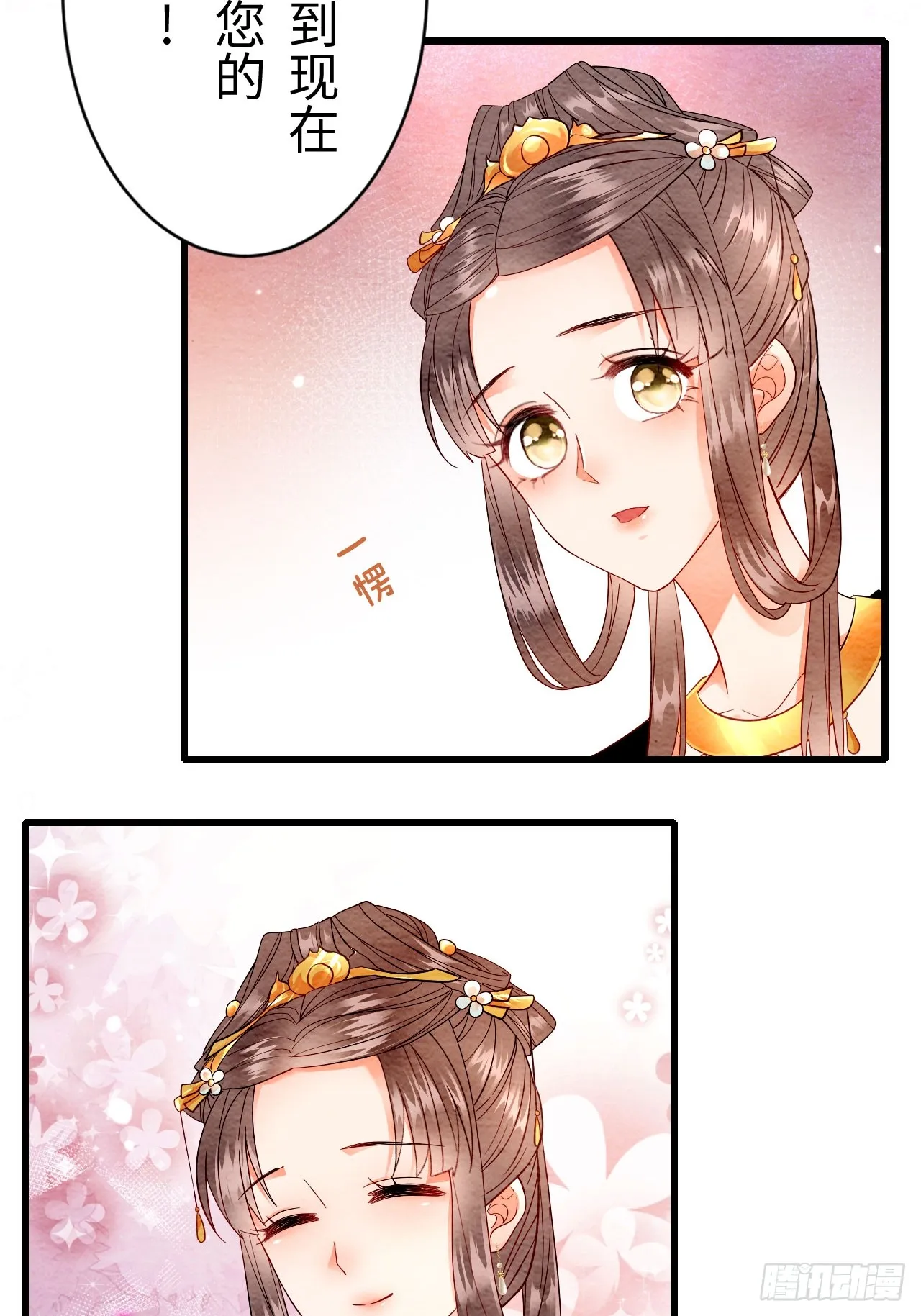 第3话 第19页