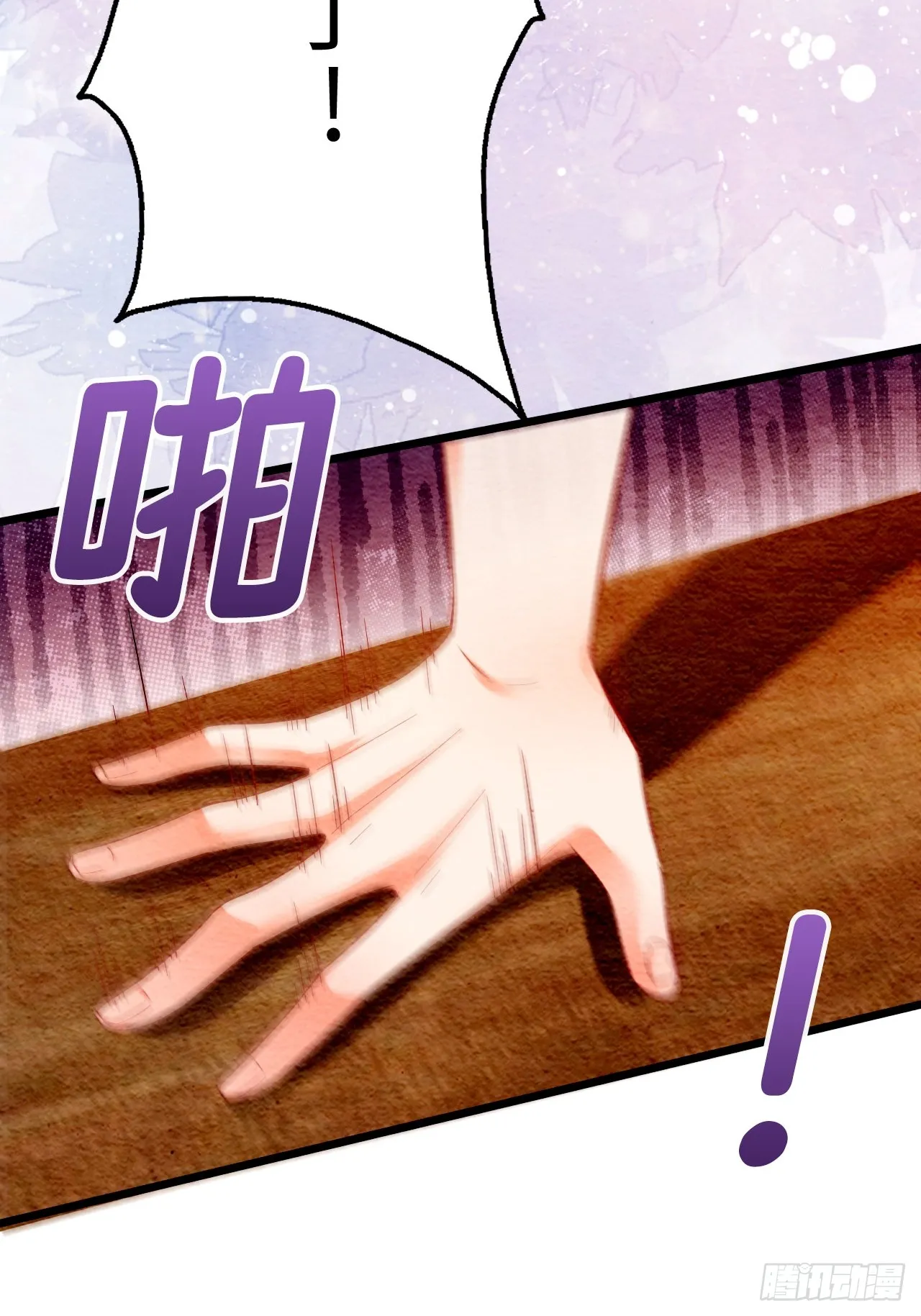 第3话 第24页