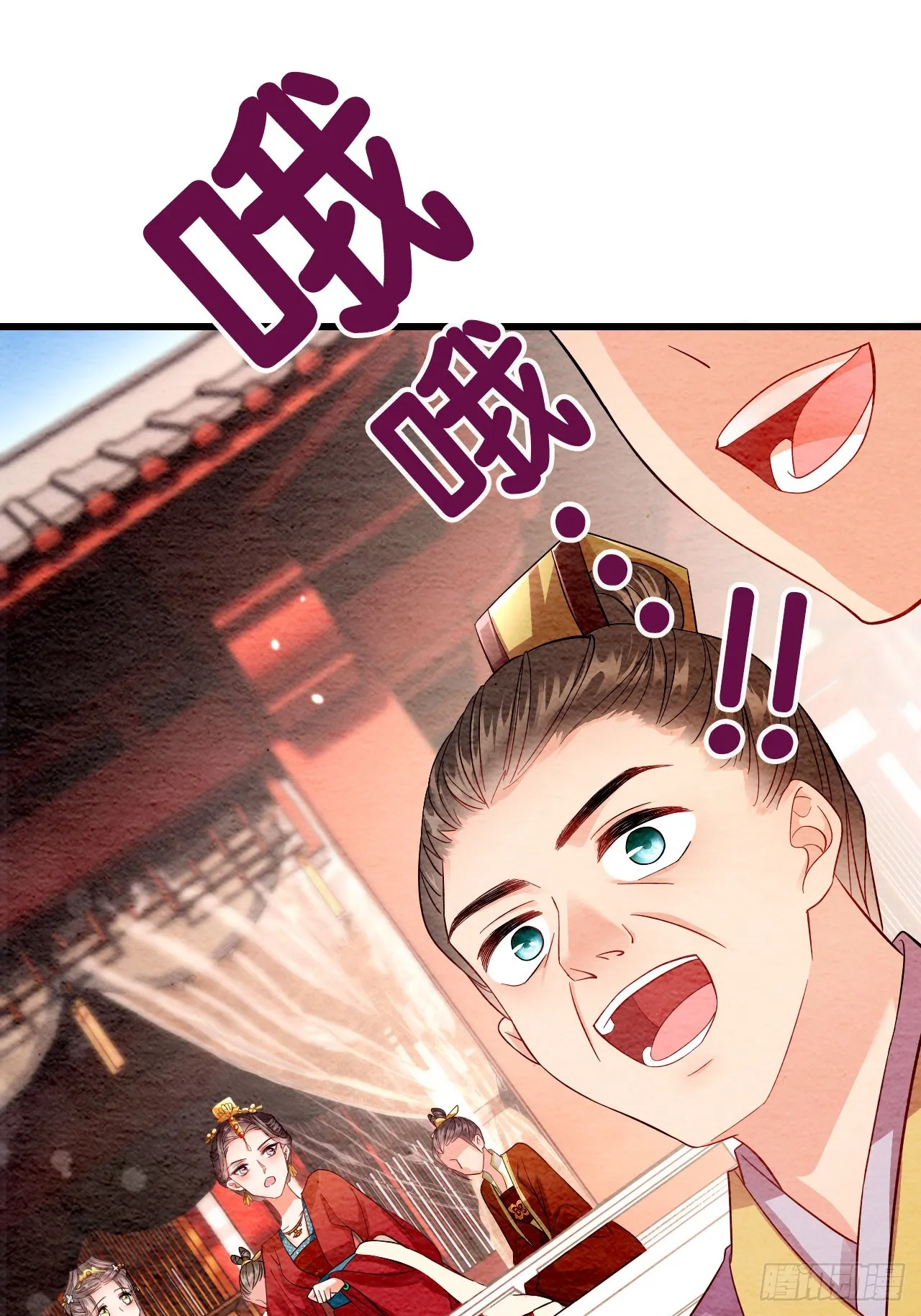 第3话 第25页