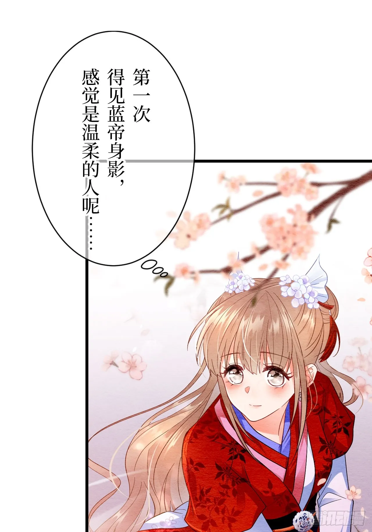 第3话 第31页