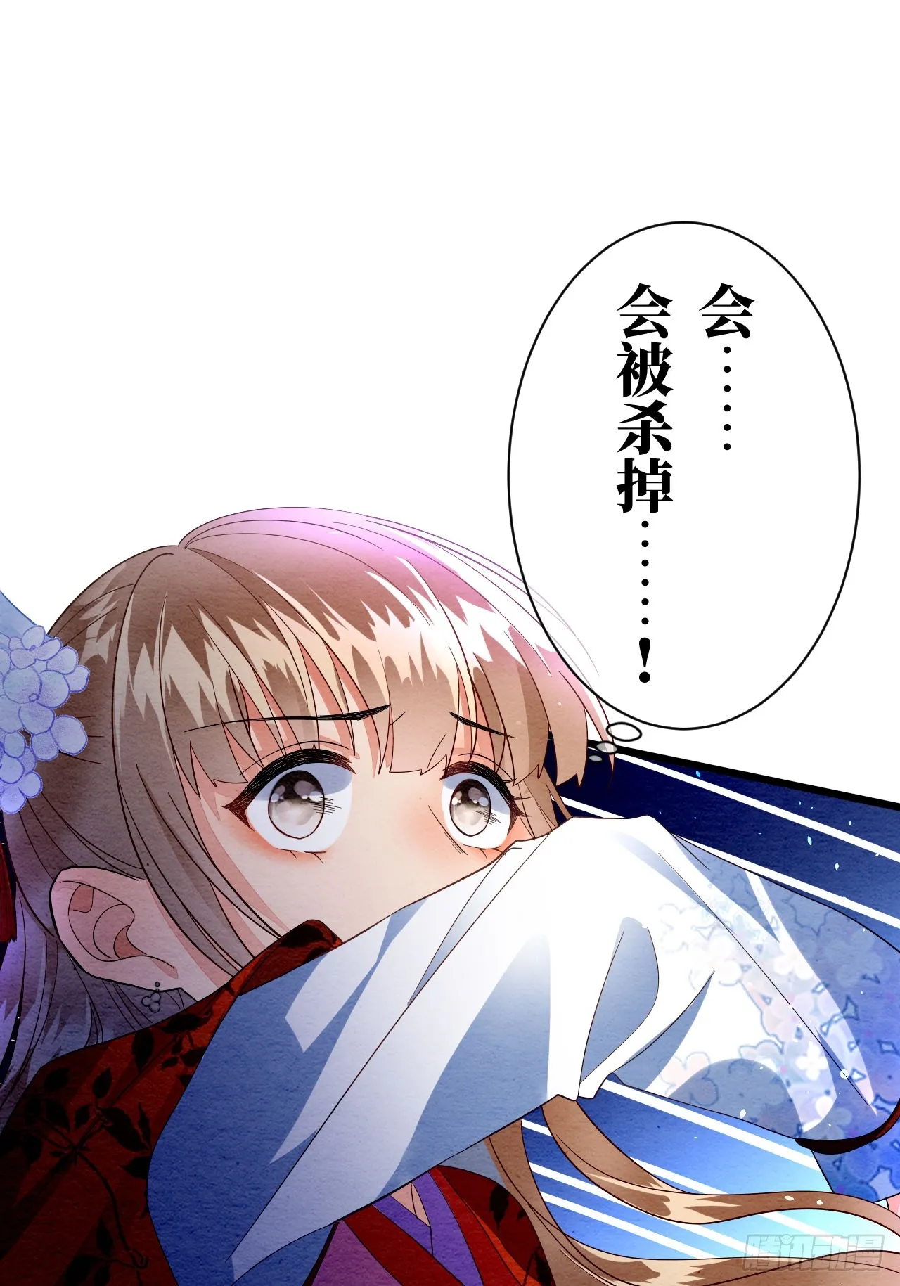 第3话 第60页