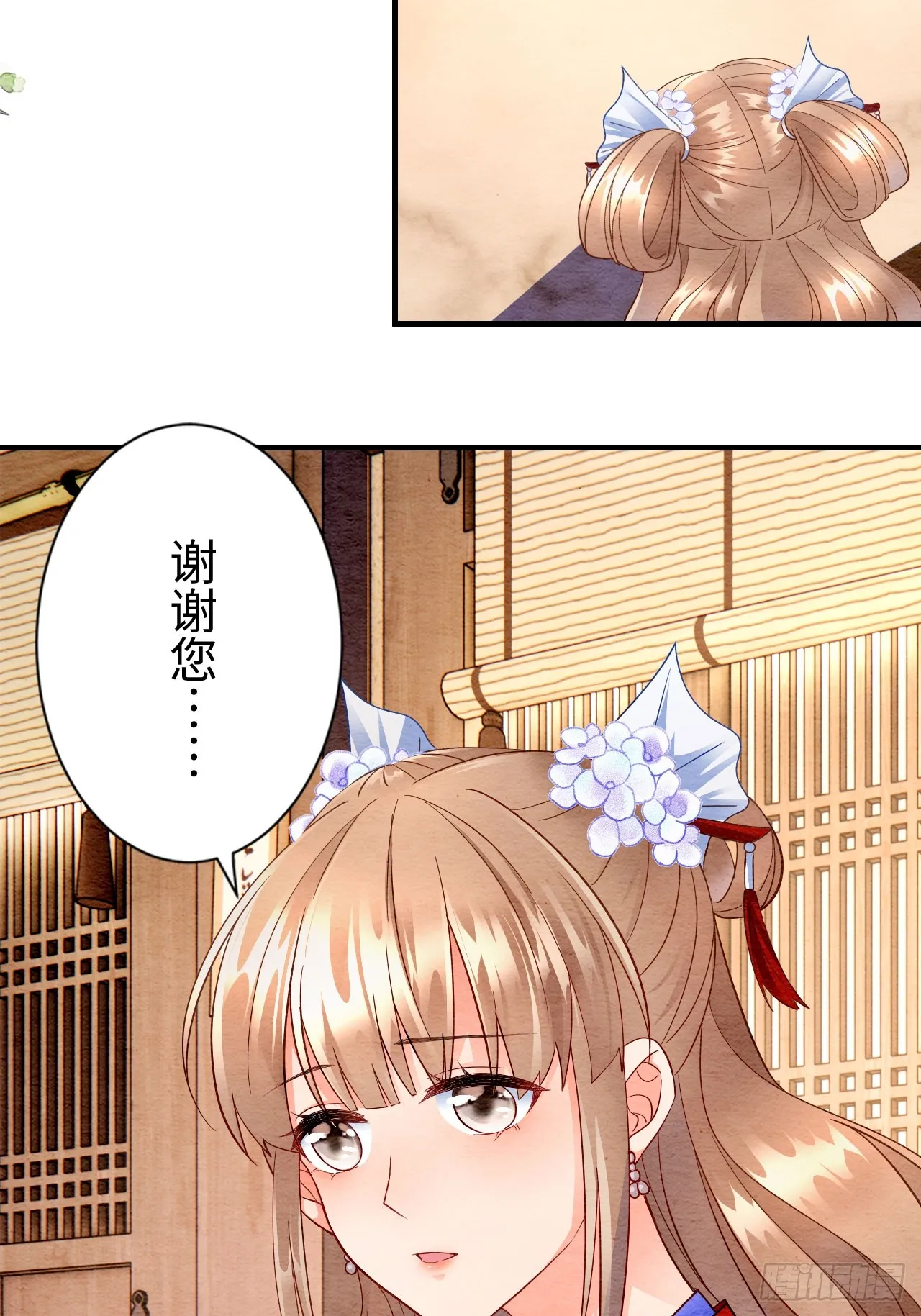 第4话 第9页