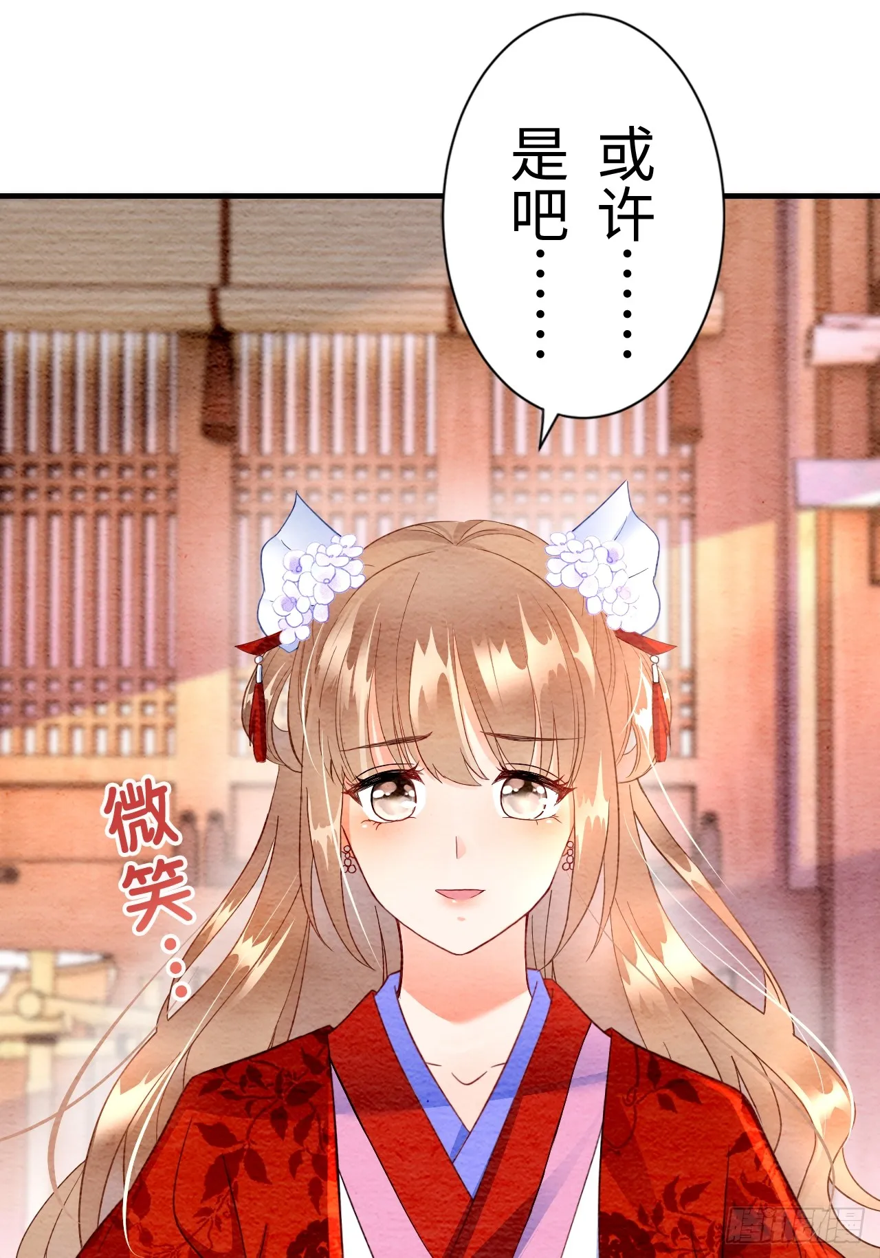 第4话 第17页