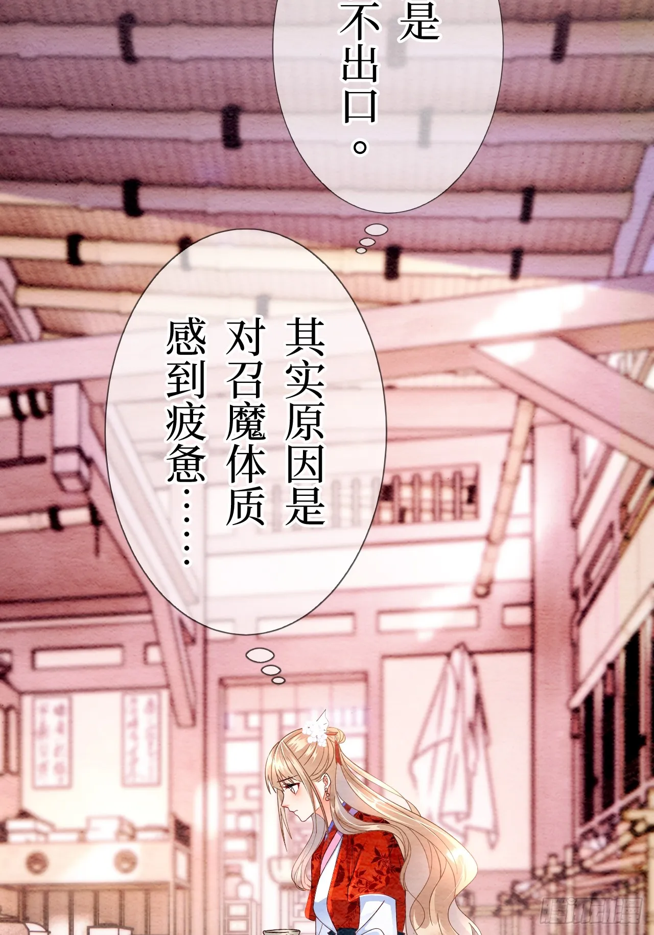 第4话 第19页
