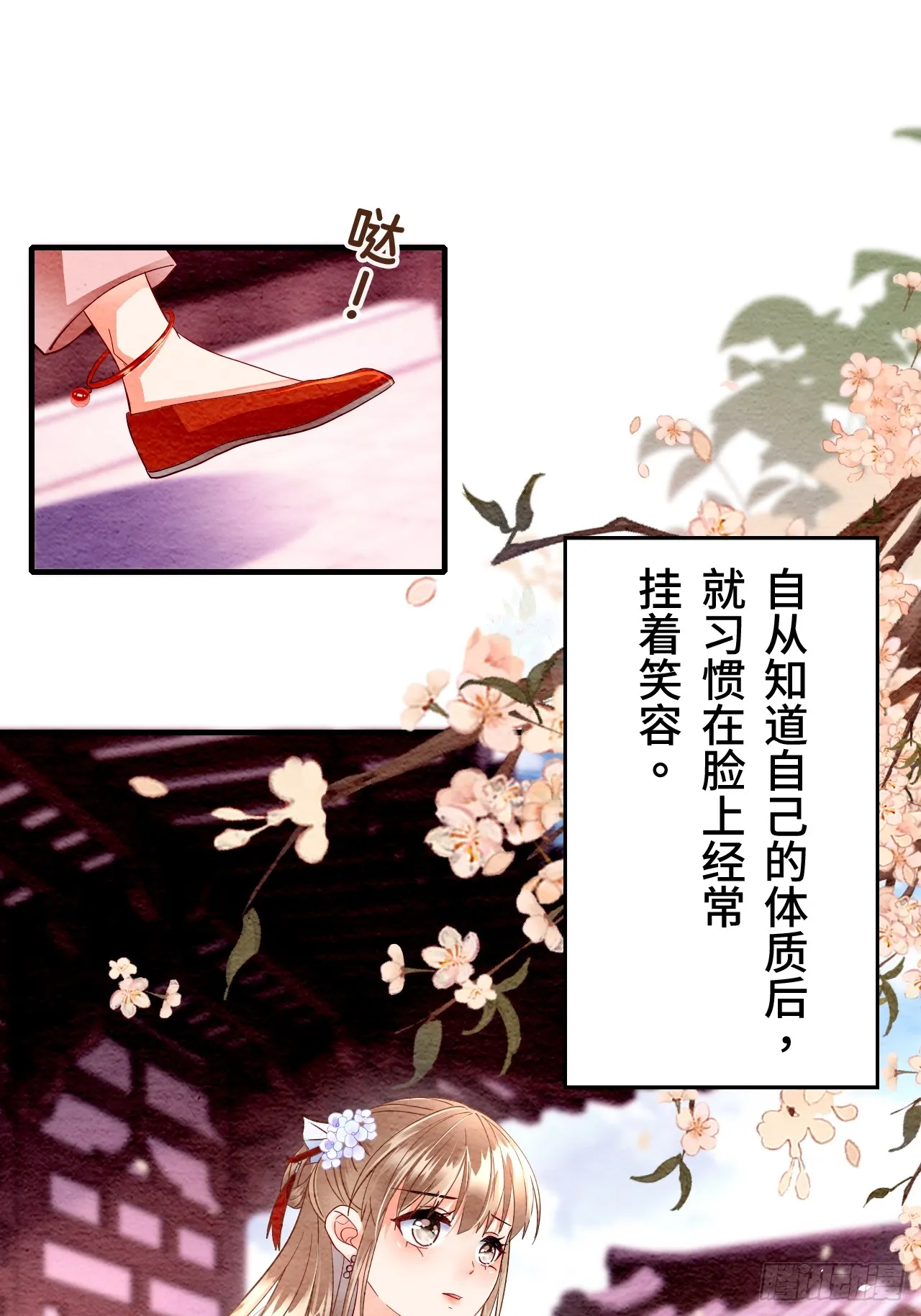 第4话 第21页
