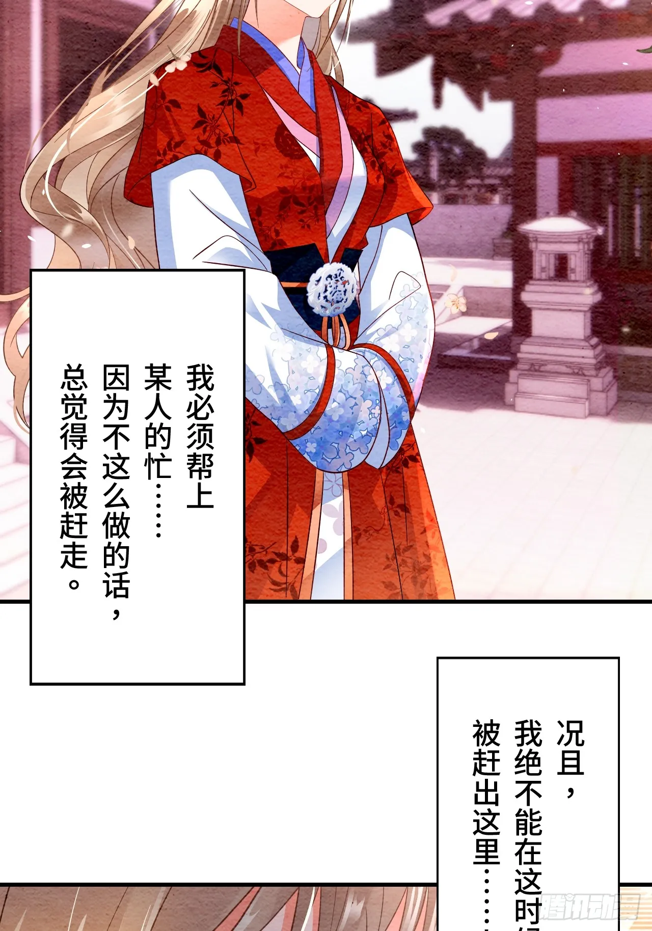 第4话 第22页