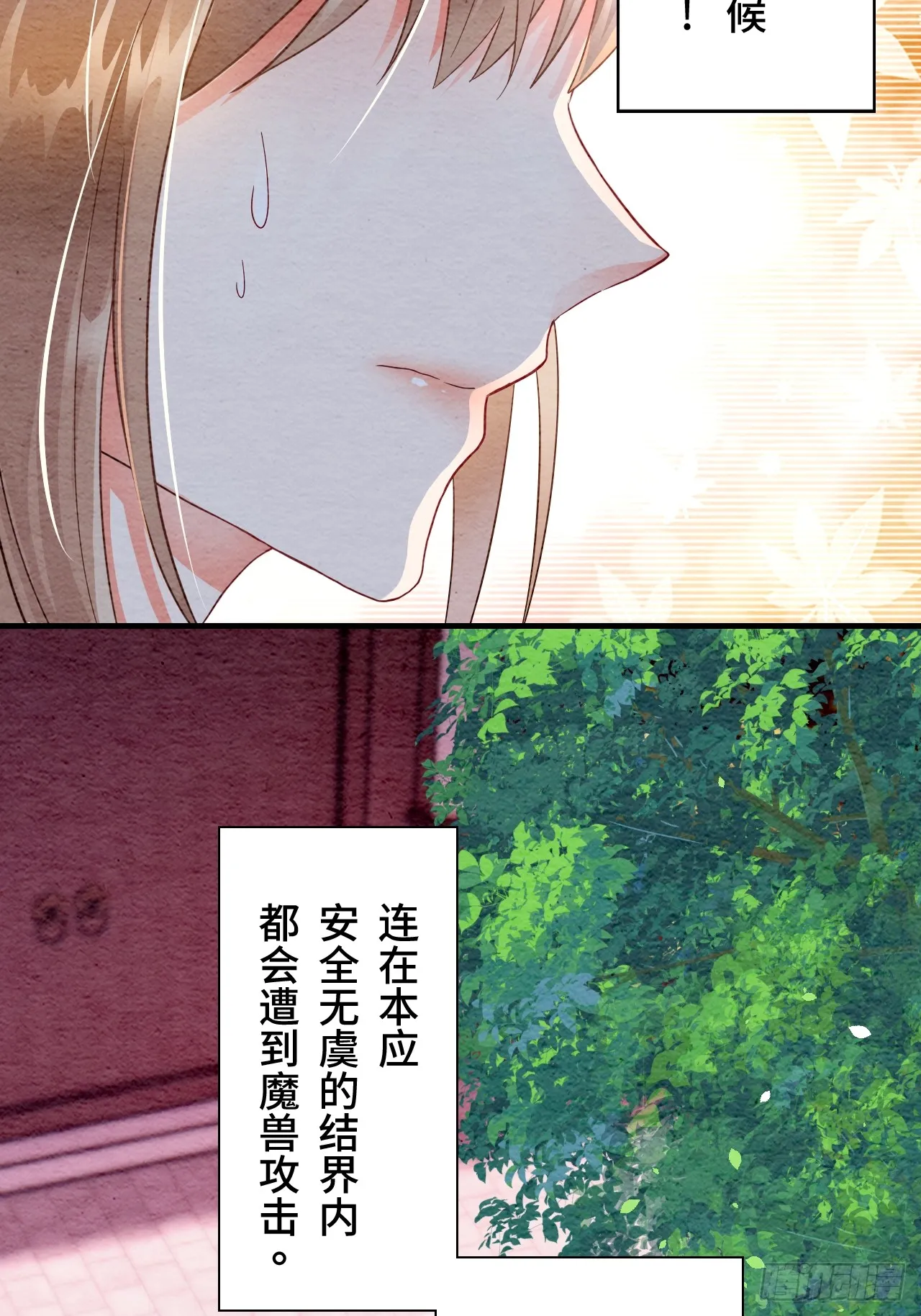 第4话 第23页
