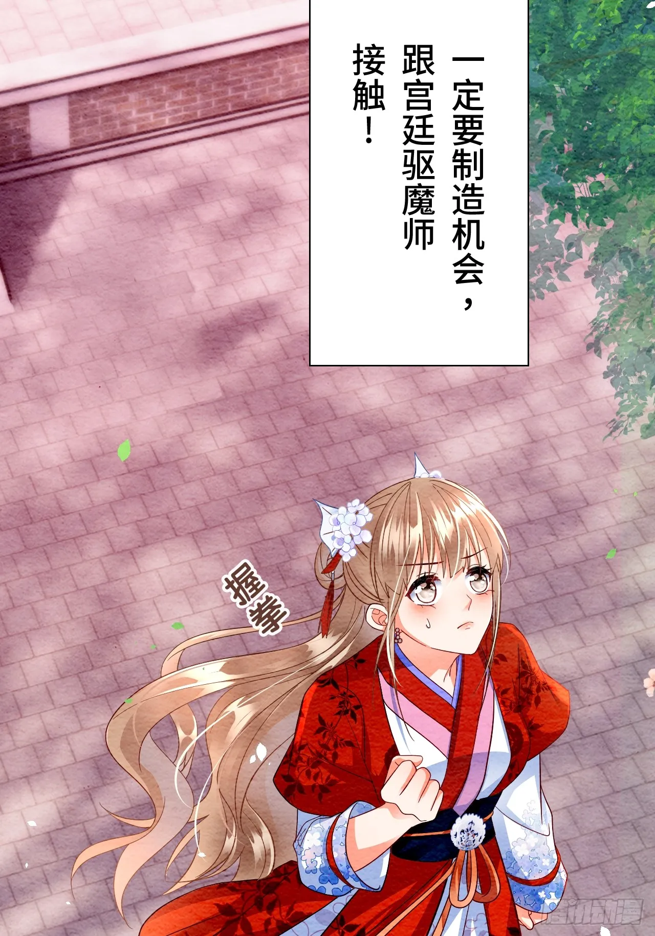 第4话 第24页